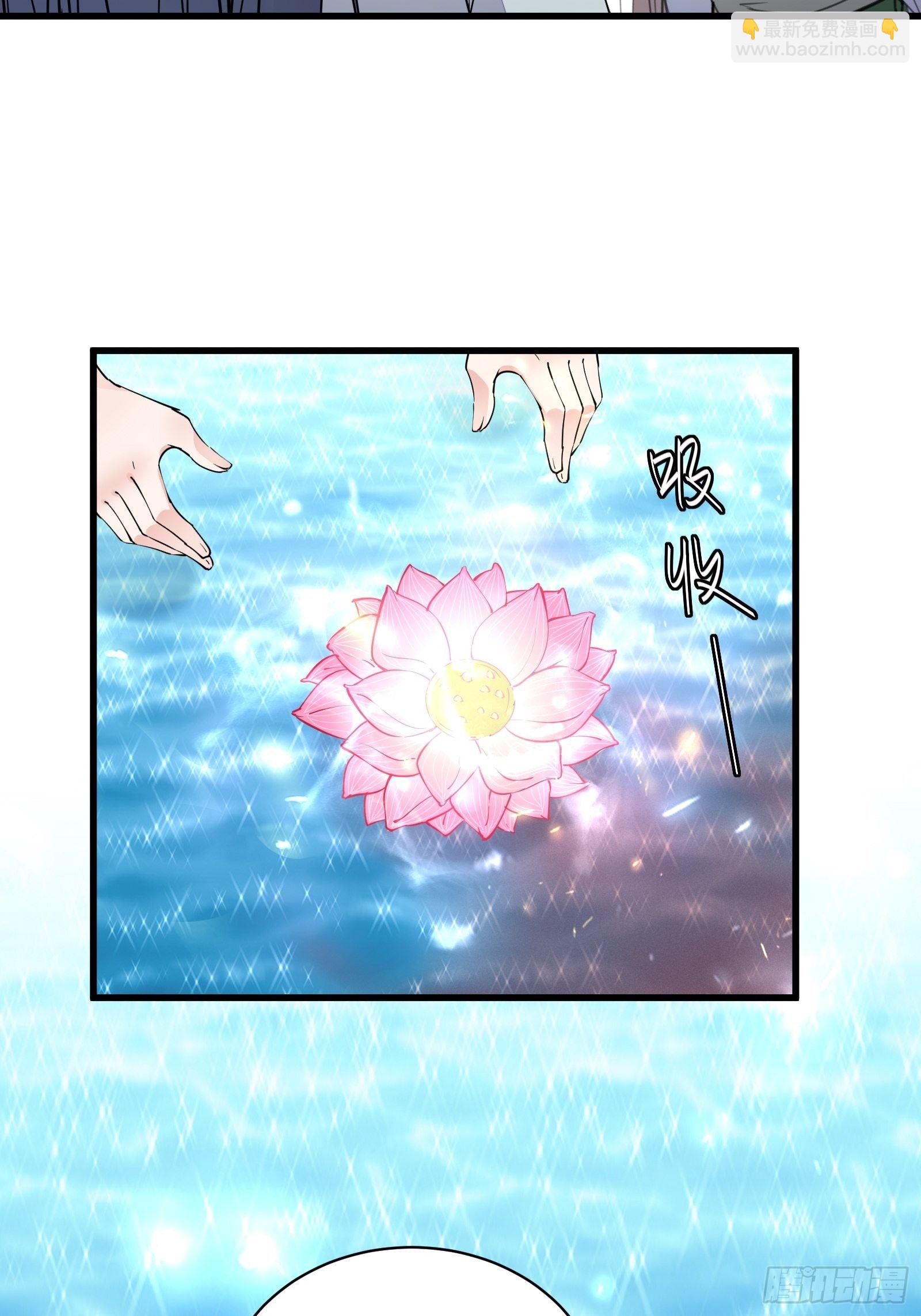 🍚修仙就要傍富婆 第108话 爹危 速归 第20页