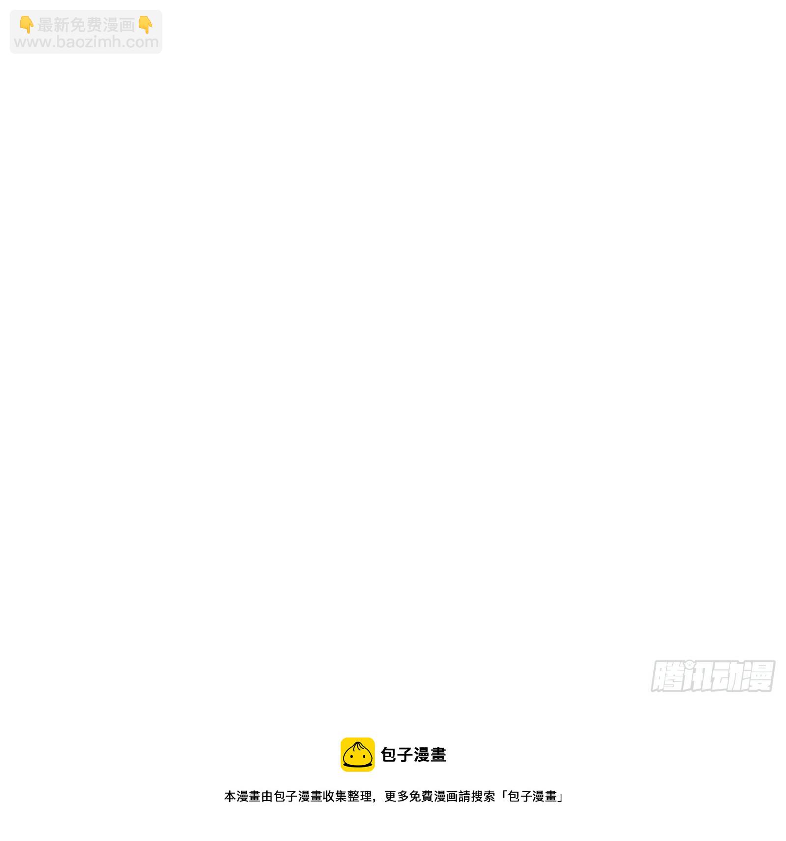 🍚修仙就要傍富婆 第110话 成事没啊！ 第25页
