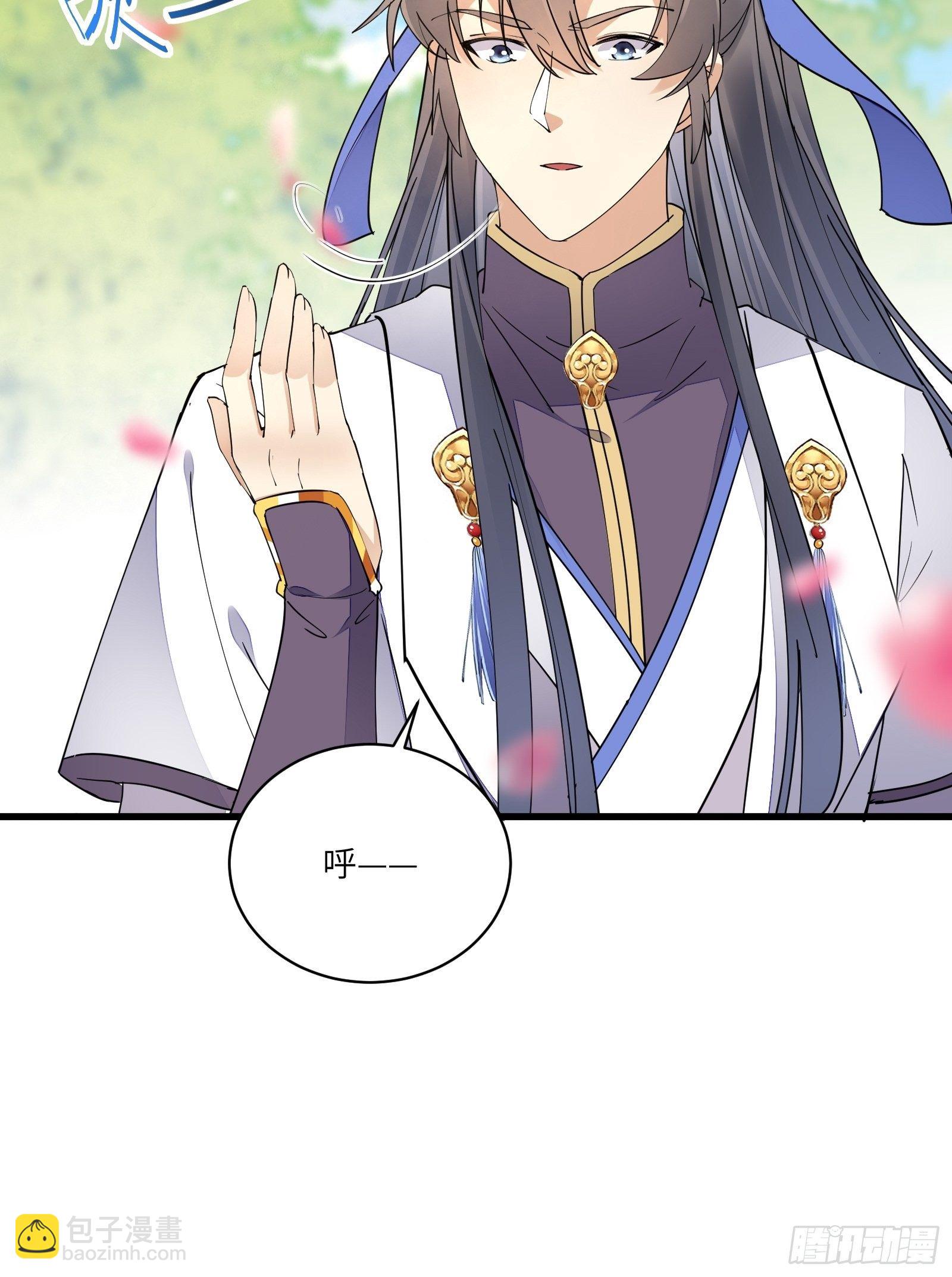 🍚修仙就要傍富婆 第112话  我想回去…… 第11页