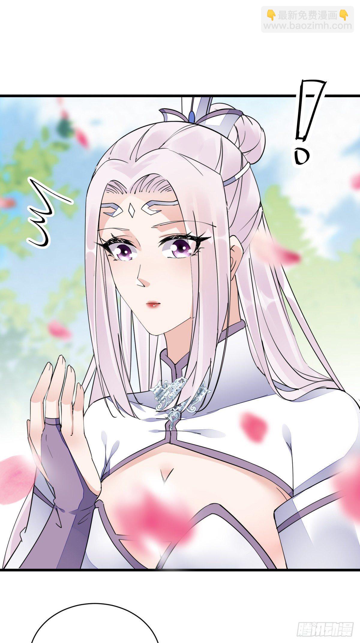 🍚修仙就要傍富婆 第112话  我想回去…… 第12页