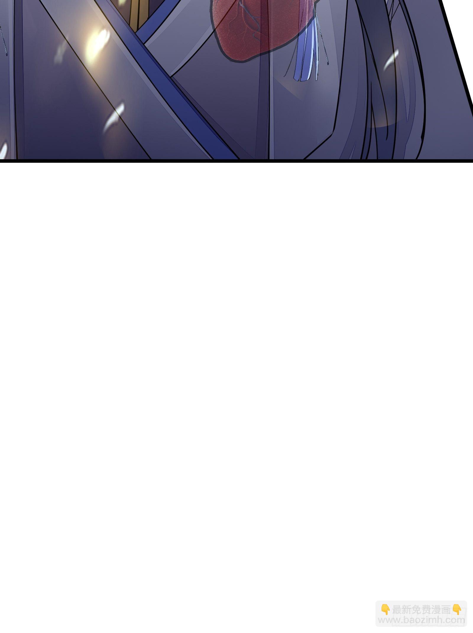 🍚修仙就要傍富婆 第114话  人生导师林白给 第11页