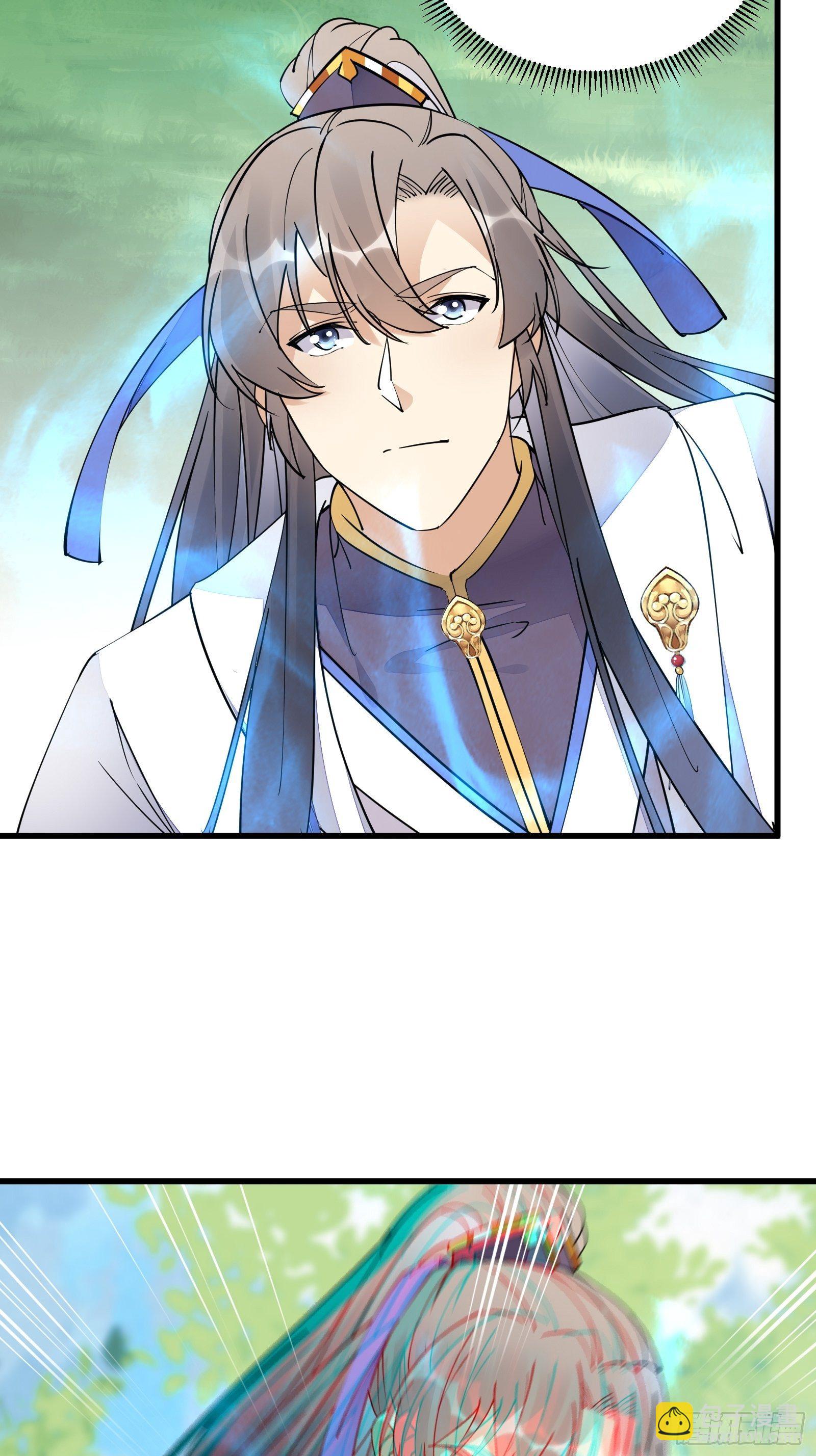 🍚修仙就要傍富婆 第114话  人生导师林白给 第4页