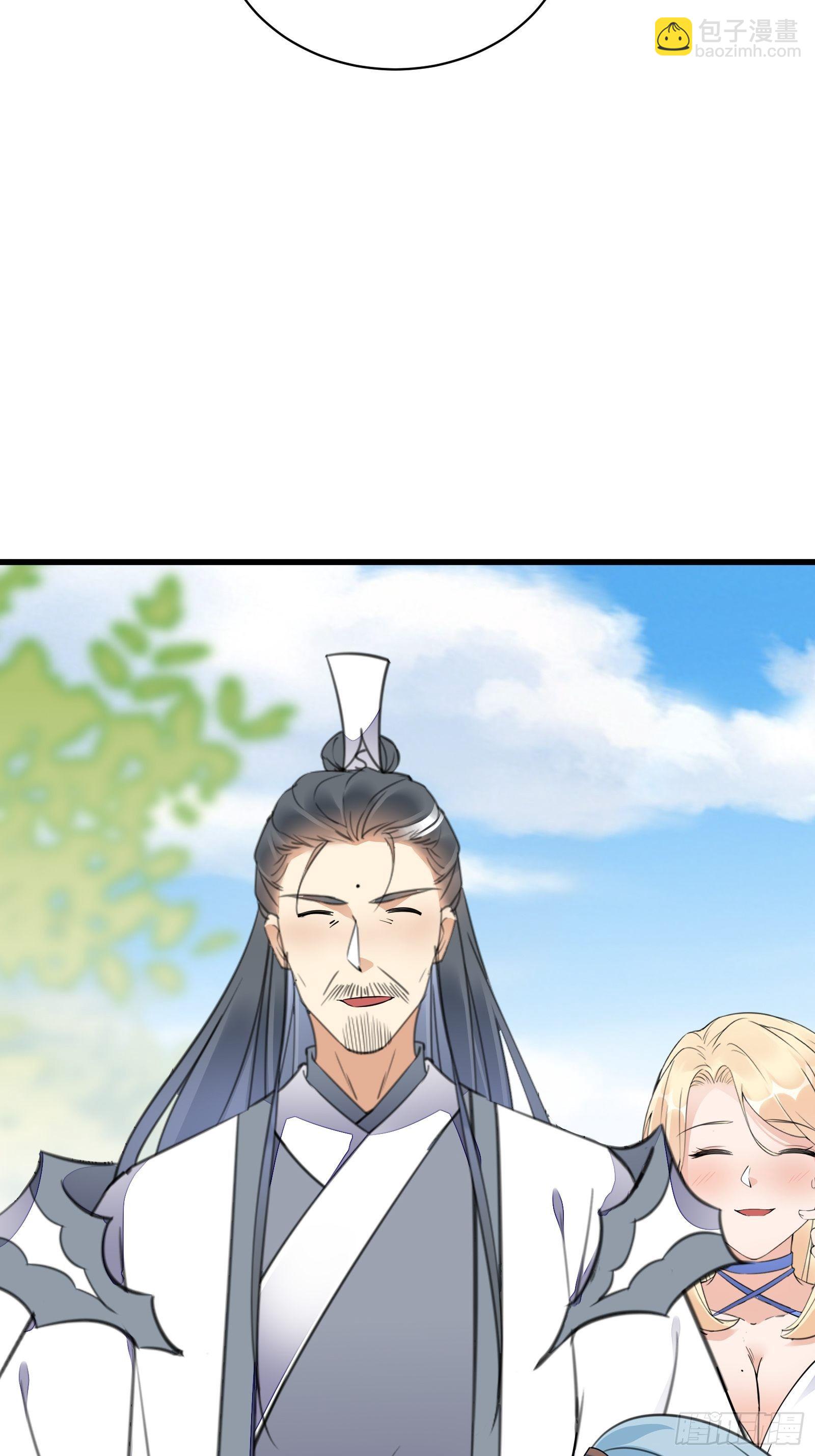 🍚修仙就要傍富婆 第124话 师父的境界是…… 第36页