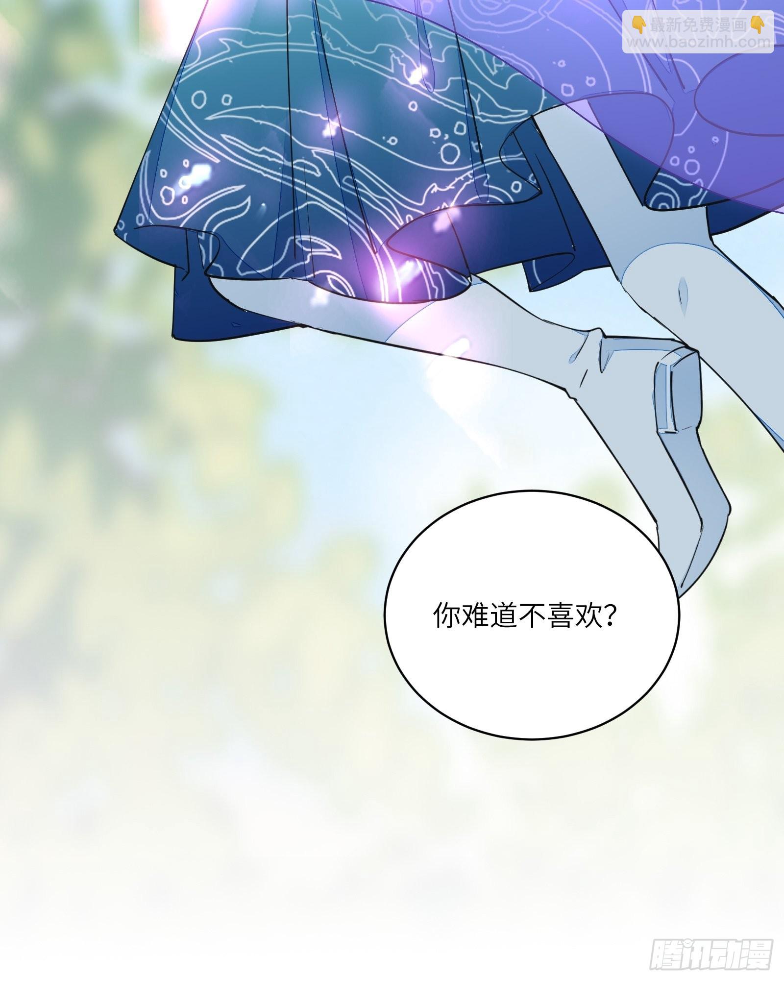 🍚修仙就要傍富婆 第126话 天道又如何 第12页
