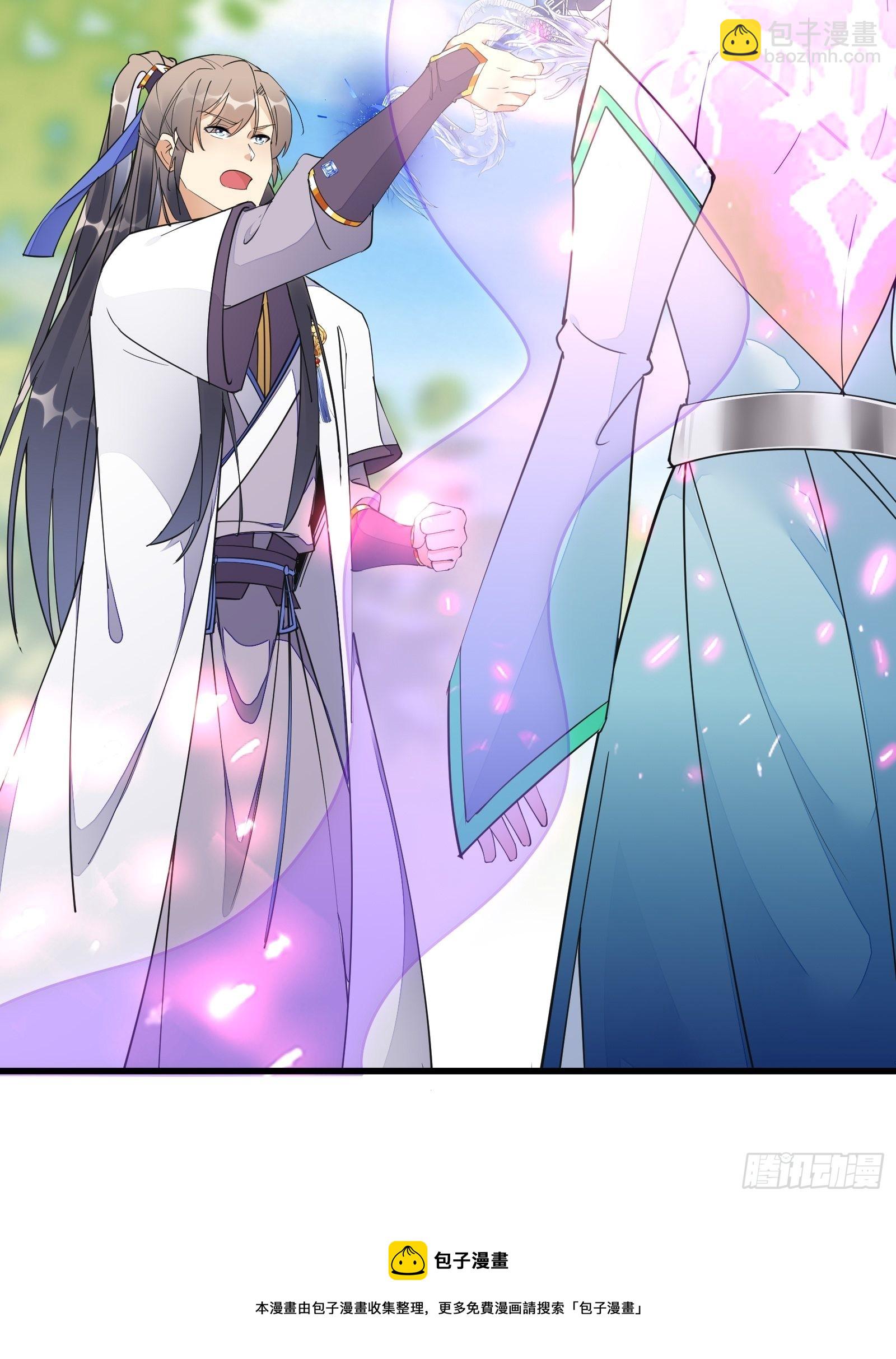 🍚修仙就要傍富婆 第126话 天道又如何 第21页