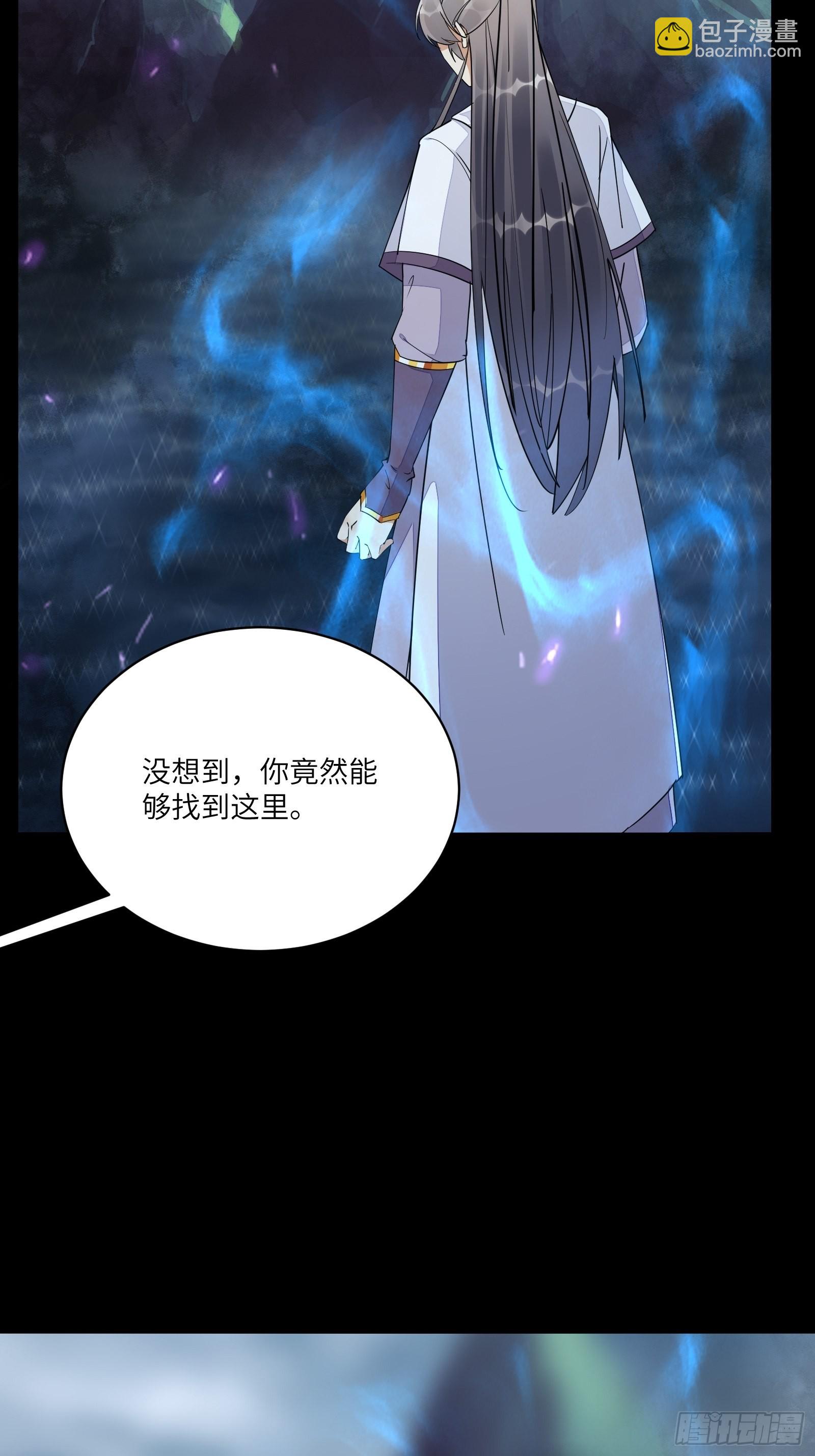 🍚修仙就要傍富婆 第126话 天道又如何 第28页