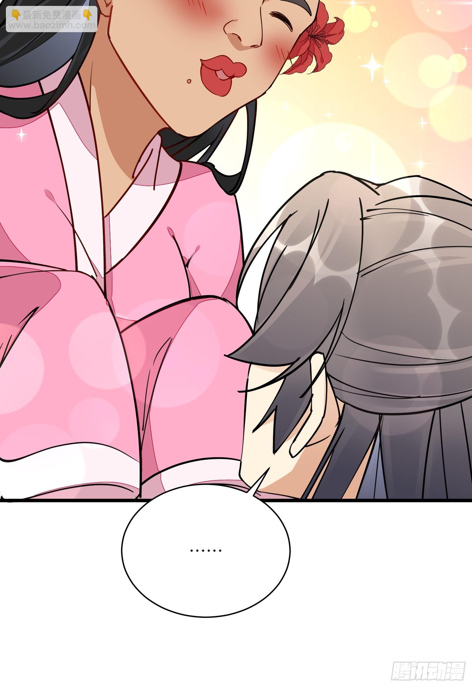 🍚修仙就要傍富婆 第128话 师兄，给个机会 第34页