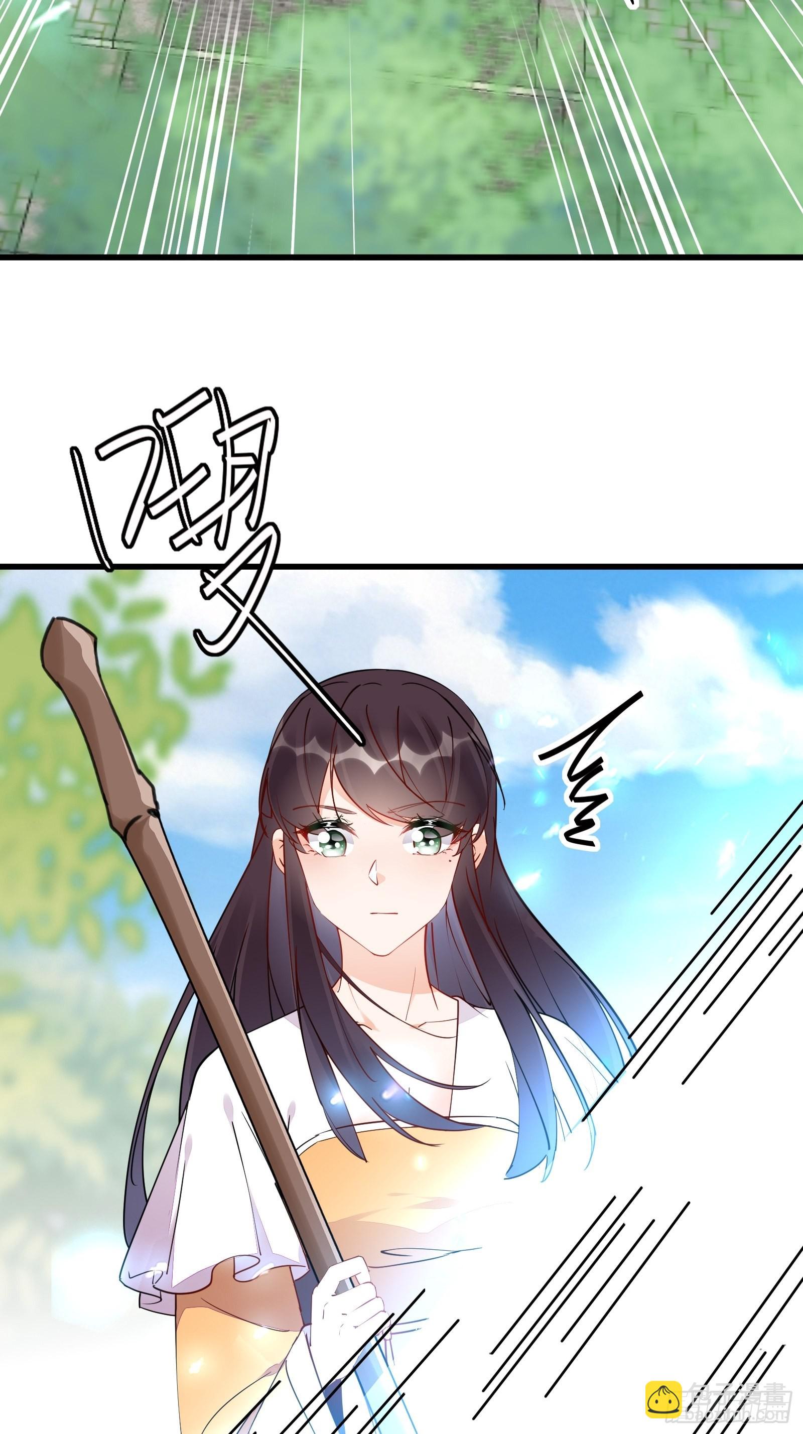 🍚修仙就要傍富婆 第130话 三年后…… 第26页