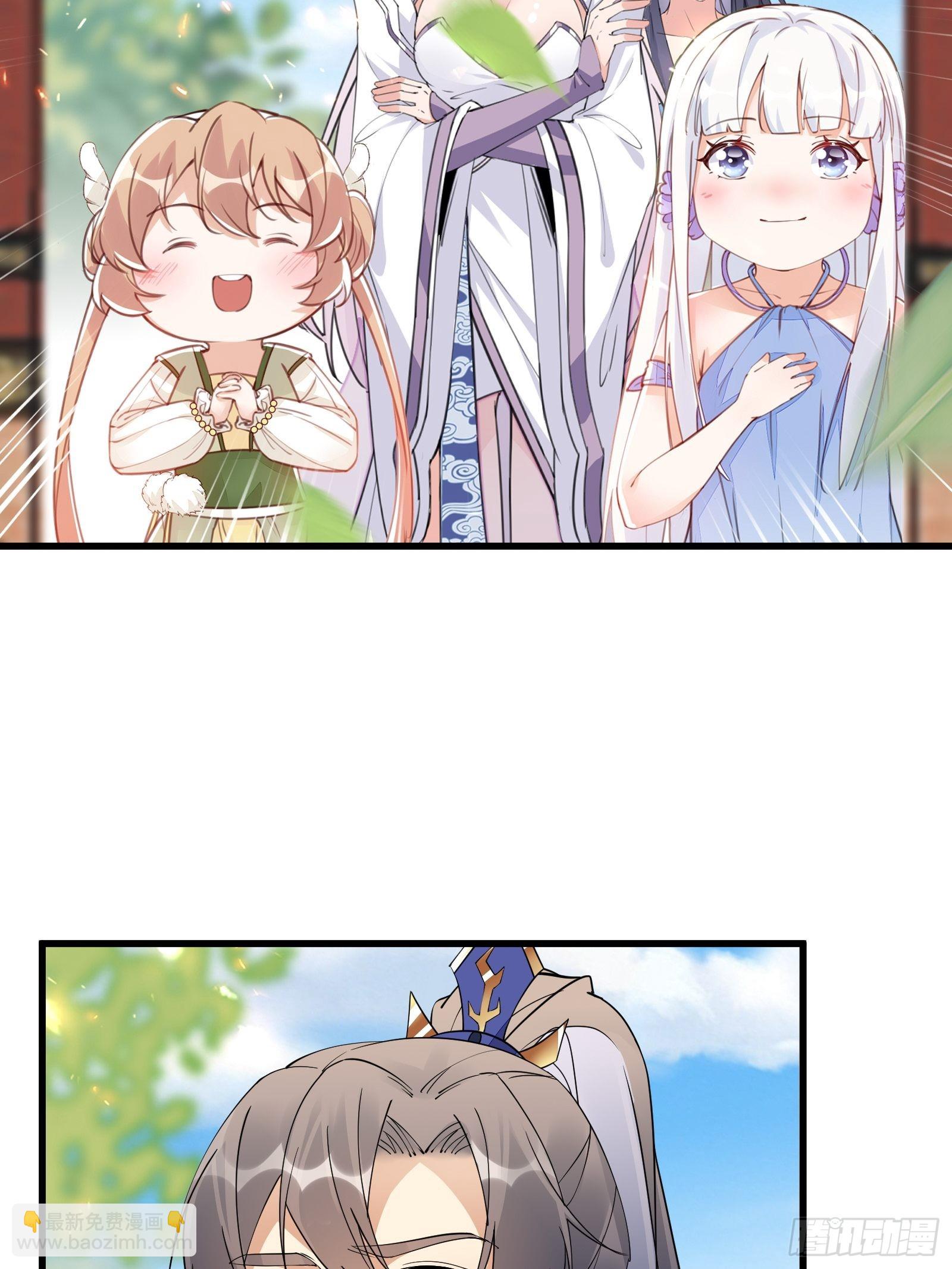 🍚修仙就要傍富婆 第130话 三年后…… 第32页