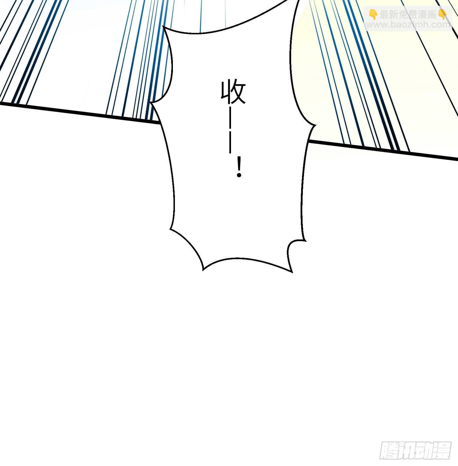 🍚修仙就要傍富婆 第132话  玄黄鼎再显威 第21页