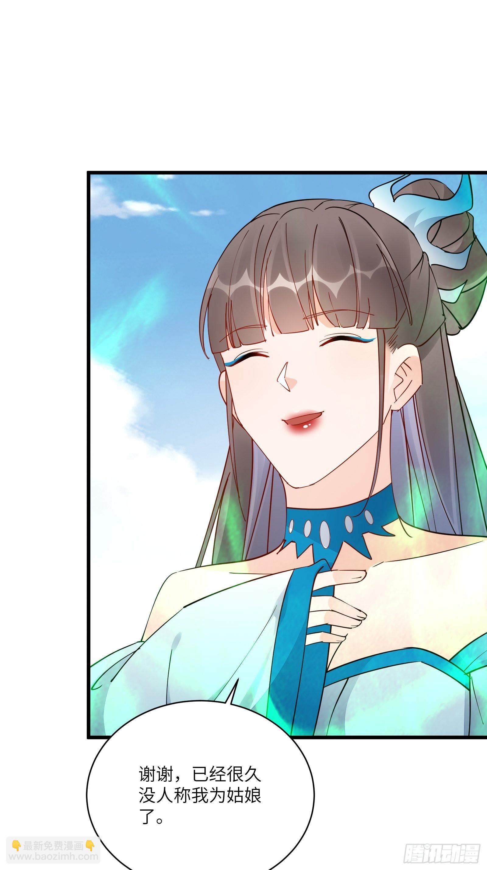 🍚修仙就要傍富婆 第132话  玄黄鼎再显威 第28页