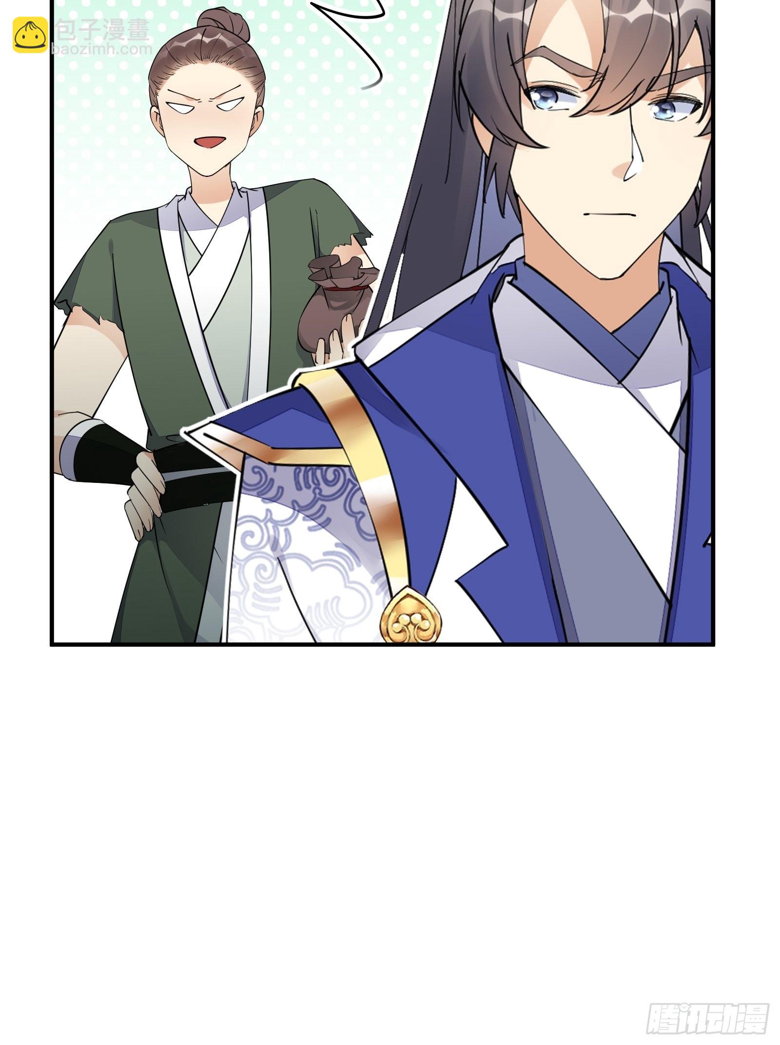 🍚修仙就要傍富婆 第134话 师尊所赠的资源 第20页