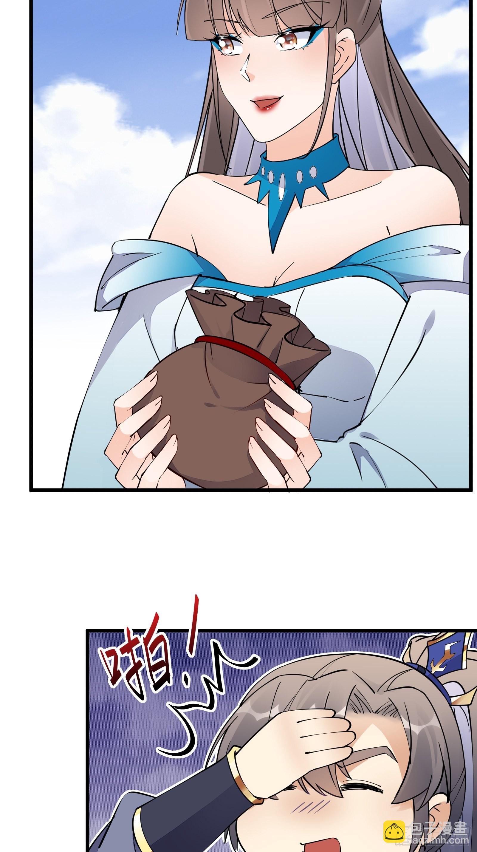 🍚修仙就要傍富婆 第134话 师尊所赠的资源 第22页