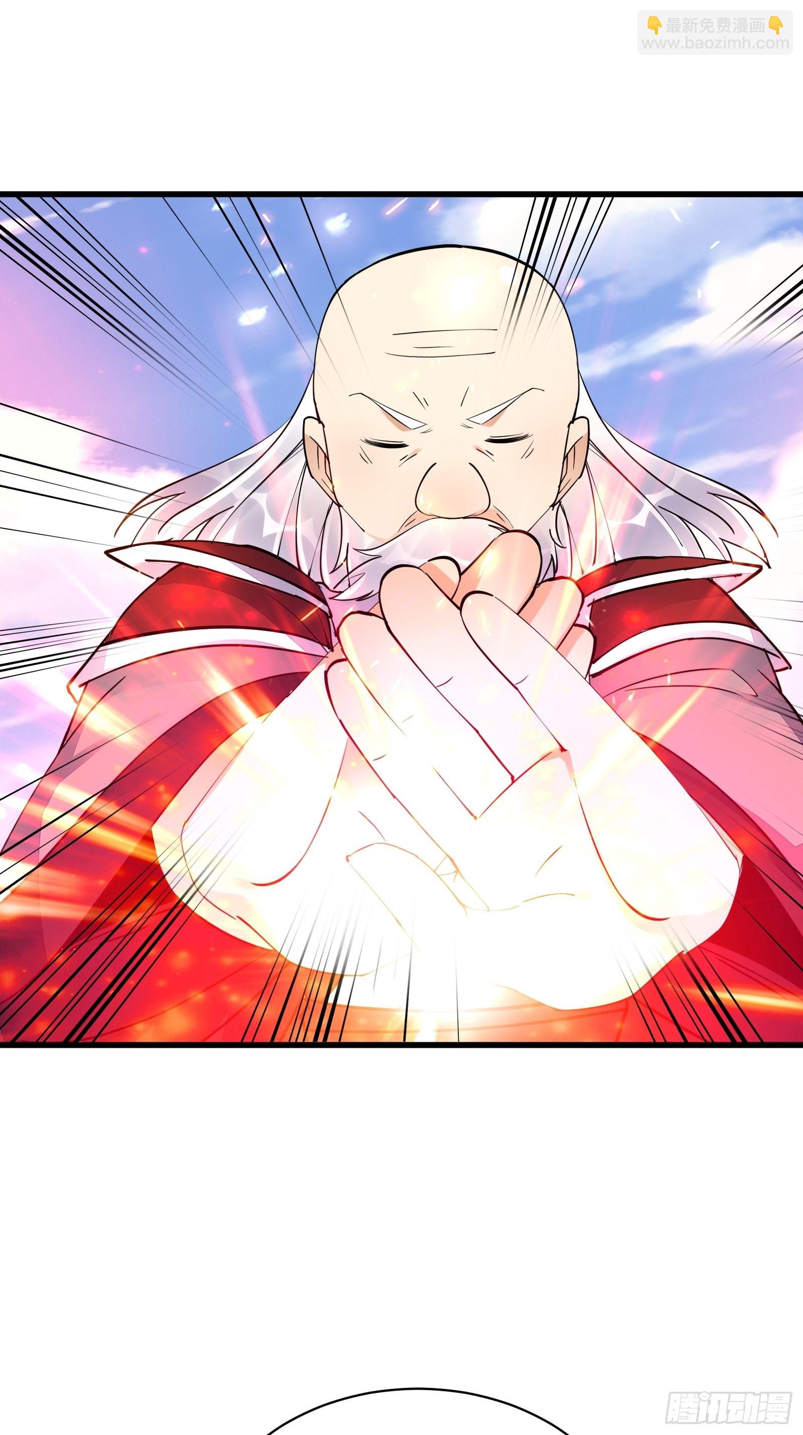 🍚修仙就要傍富婆 第134话 师尊所赠的资源 第31页