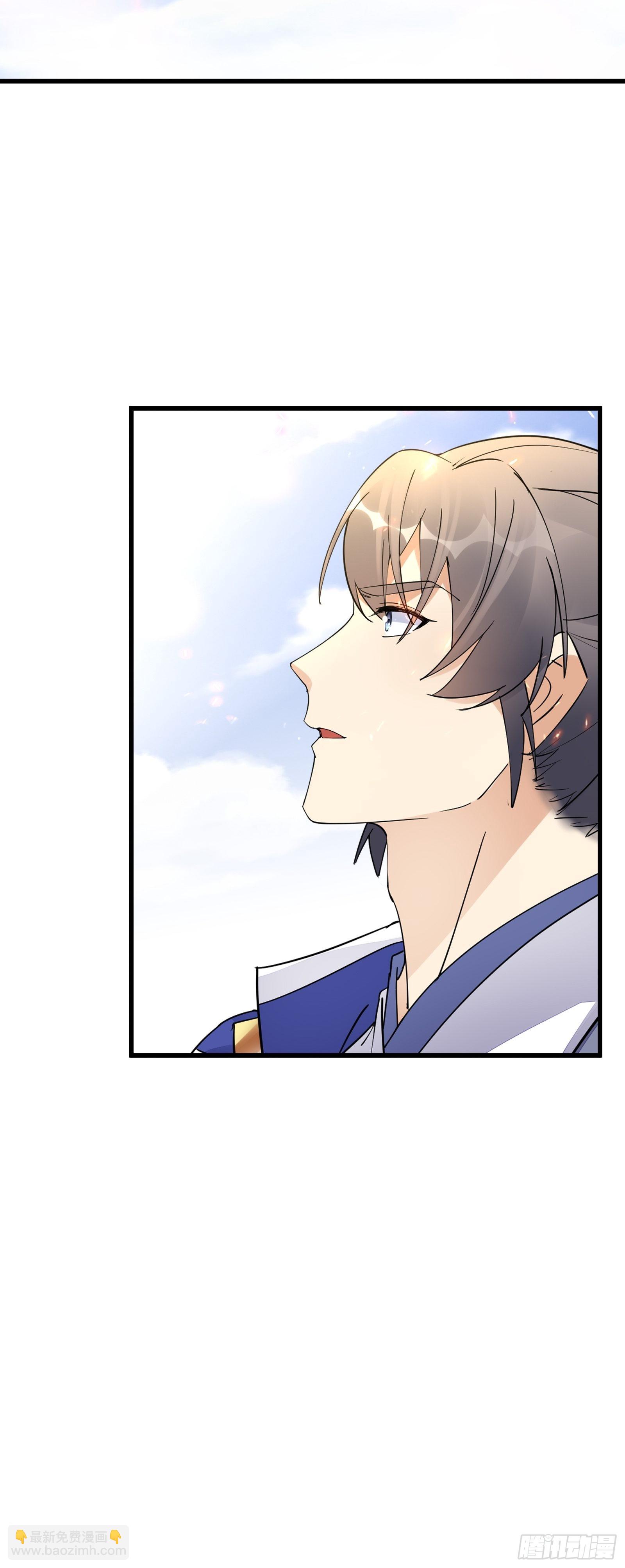 🍚修仙就要傍富婆 第134话 师尊所赠的资源 第33页