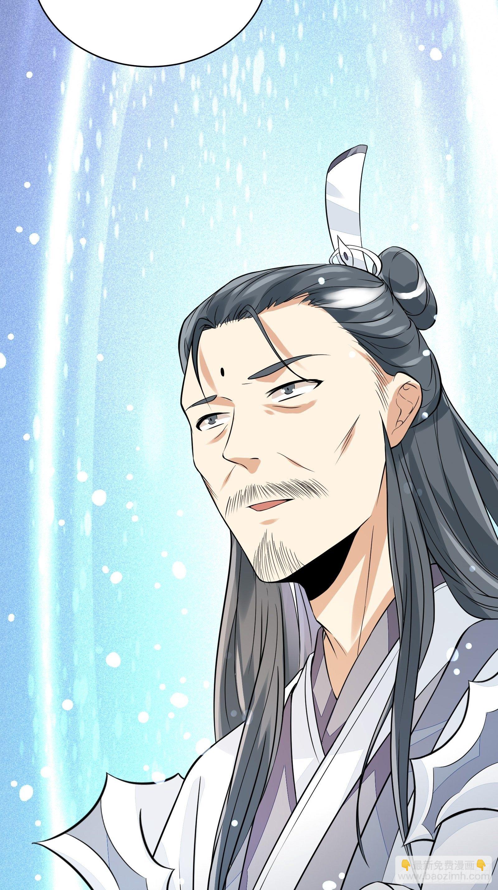 🍚修仙就要傍富婆 第14话 你以为我怕你？ 第18页