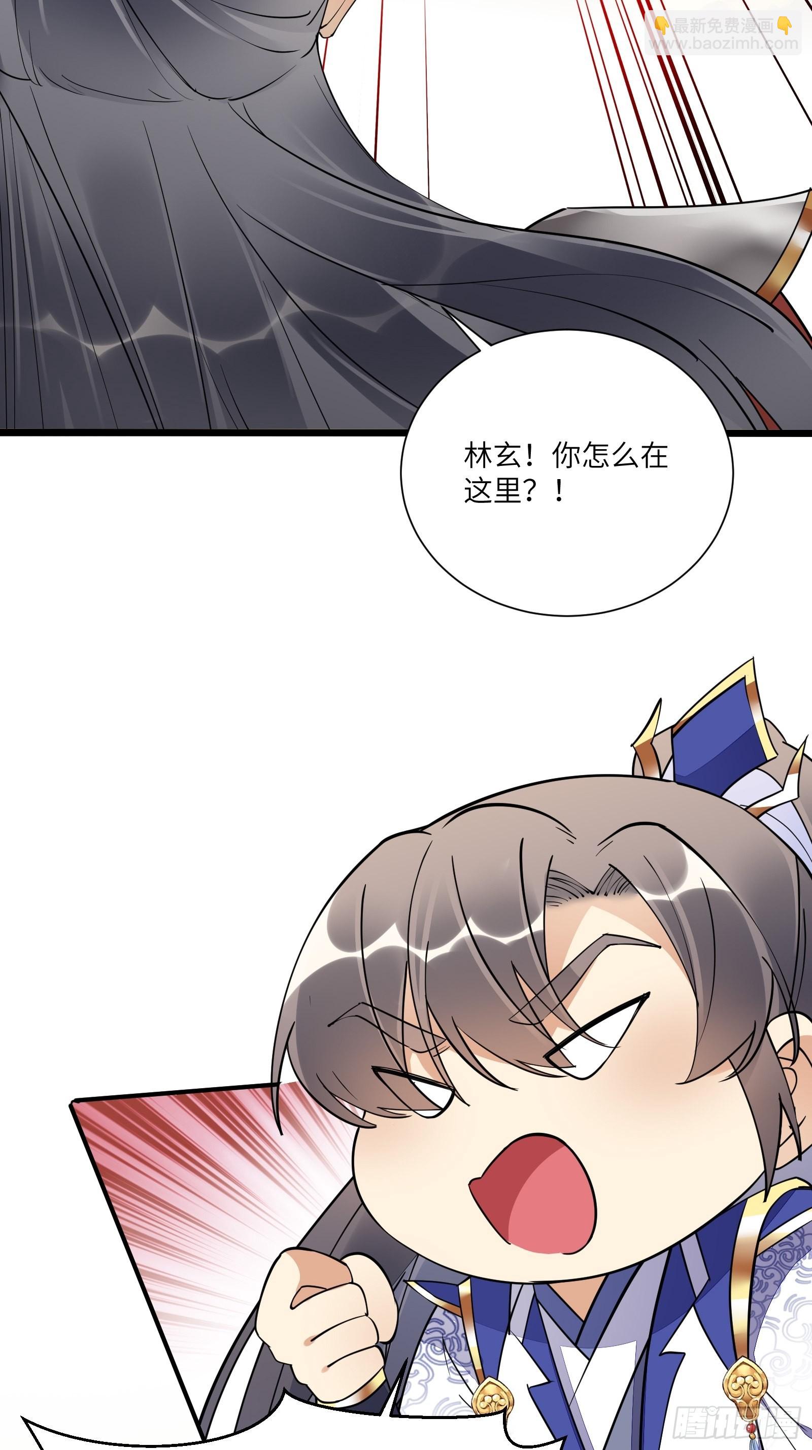 🍚修仙就要傍富婆 第148话 光明正大 第32页