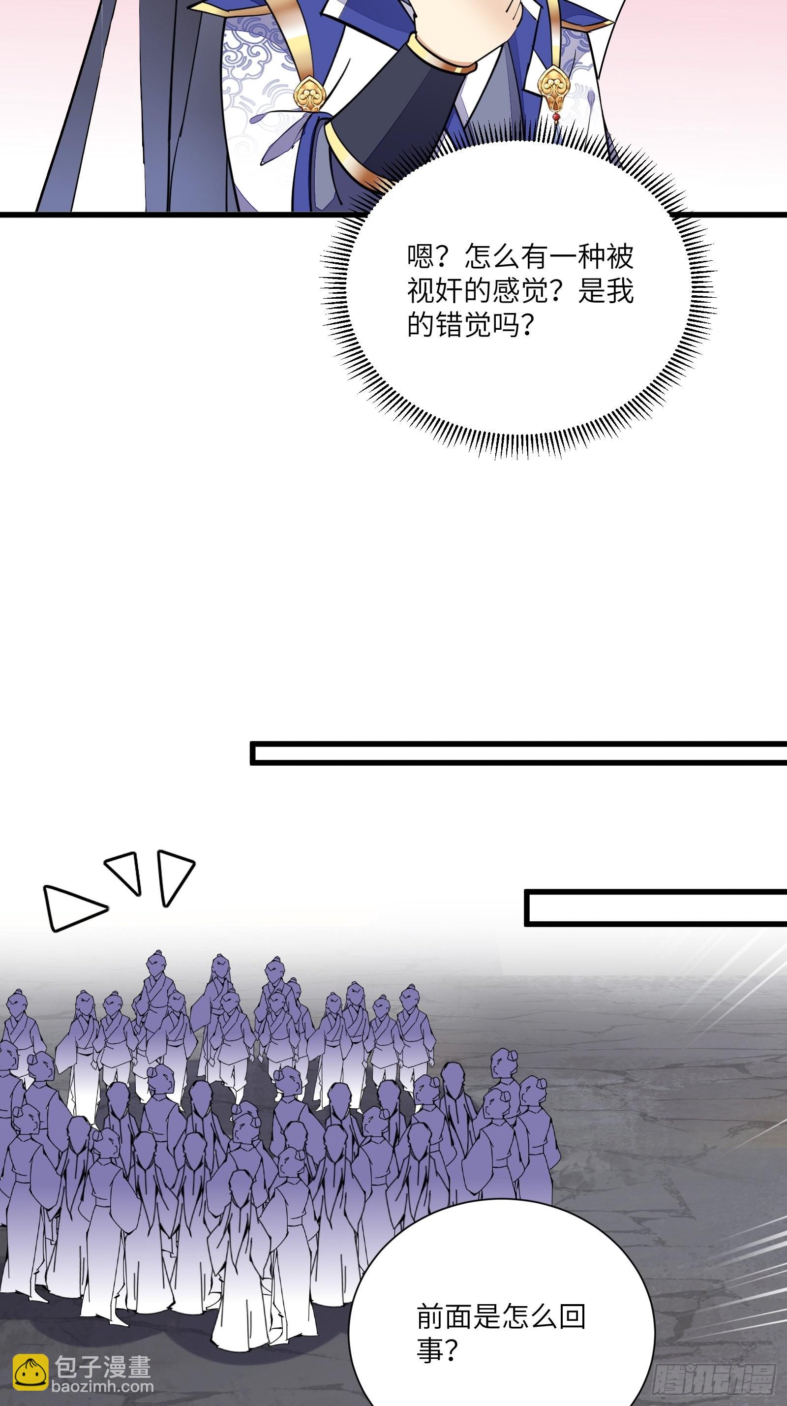 🍚修仙就要傍富婆 第152话 师傅有很多宝贝 第19页