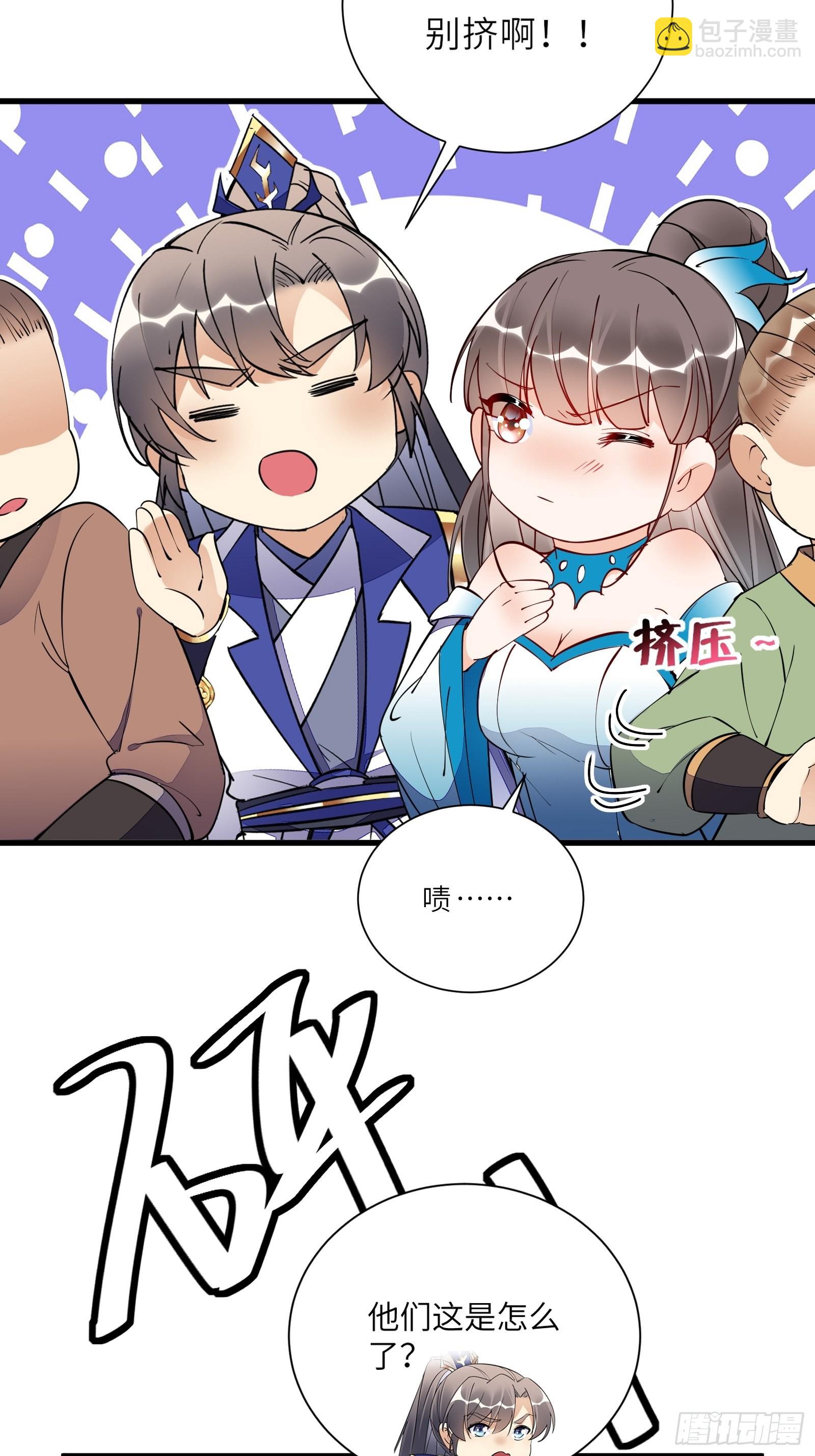 🍚修仙就要傍富婆 第152话 师傅有很多宝贝 第21页