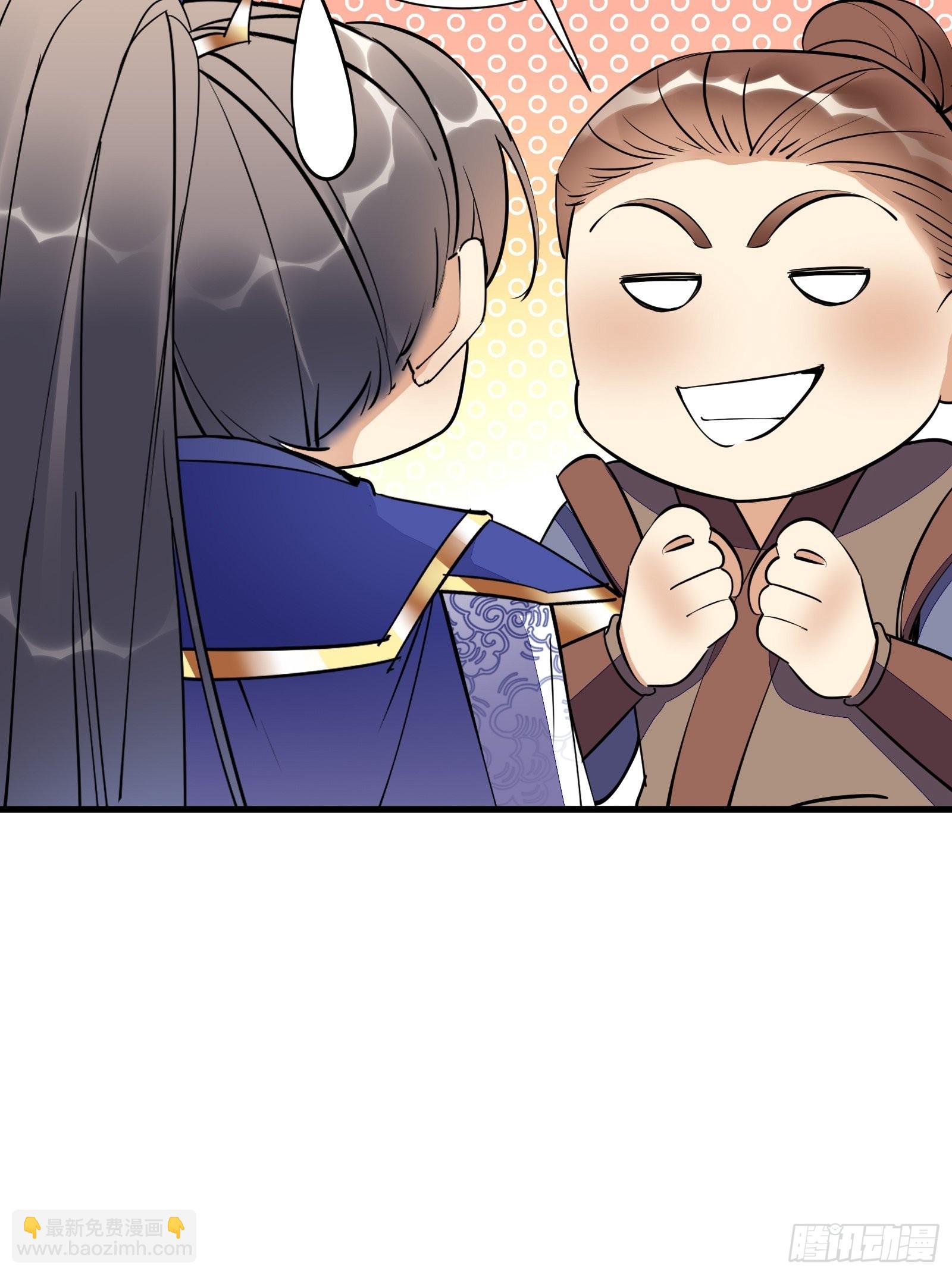 🍚修仙就要傍富婆 第152话 师傅有很多宝贝 第31页