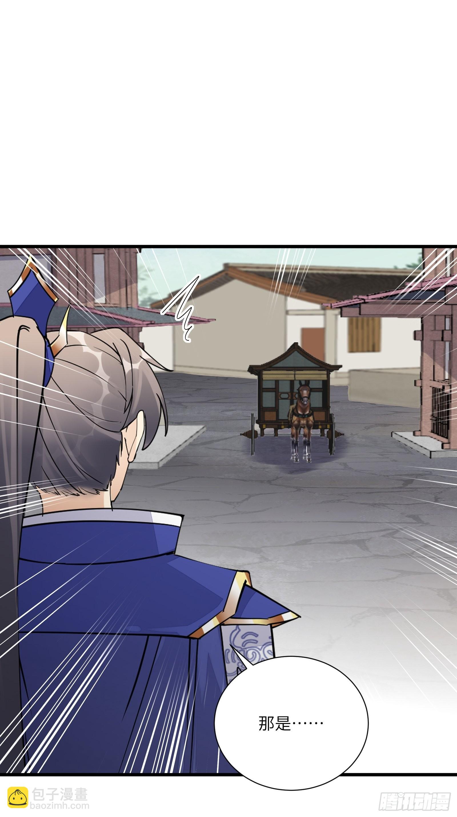🍚修仙就要傍富婆 第152话 师傅有很多宝贝 第38页