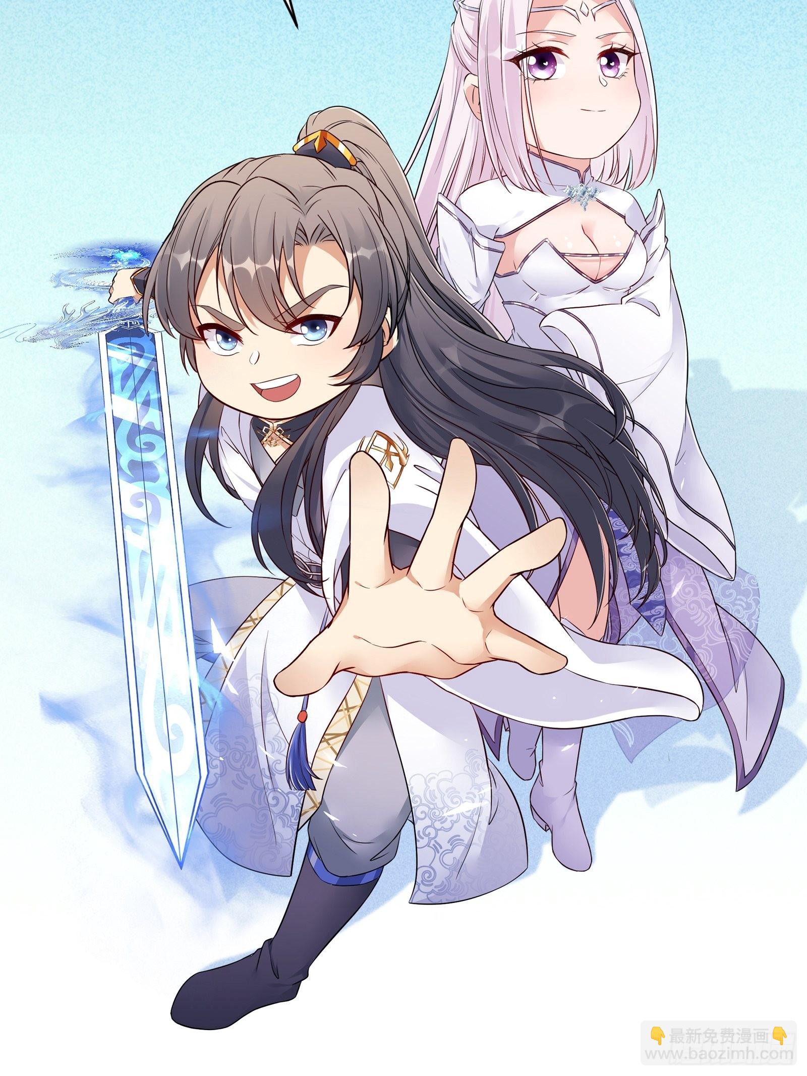 🍚修仙就要傍富婆 第152话 师傅有很多宝贝 第43页