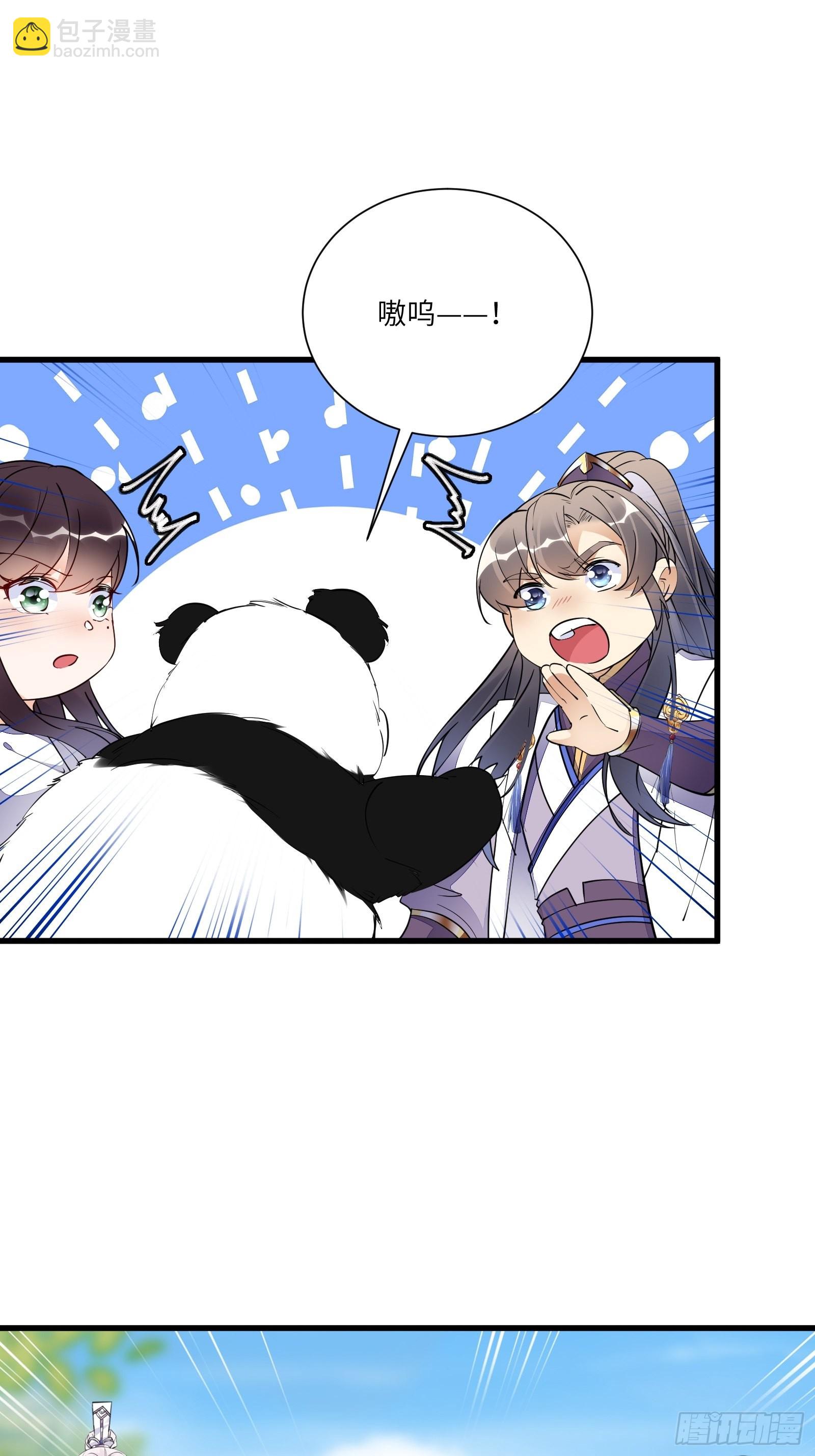 🍚修仙就要傍富婆 第154话 自家媳妇 第14页