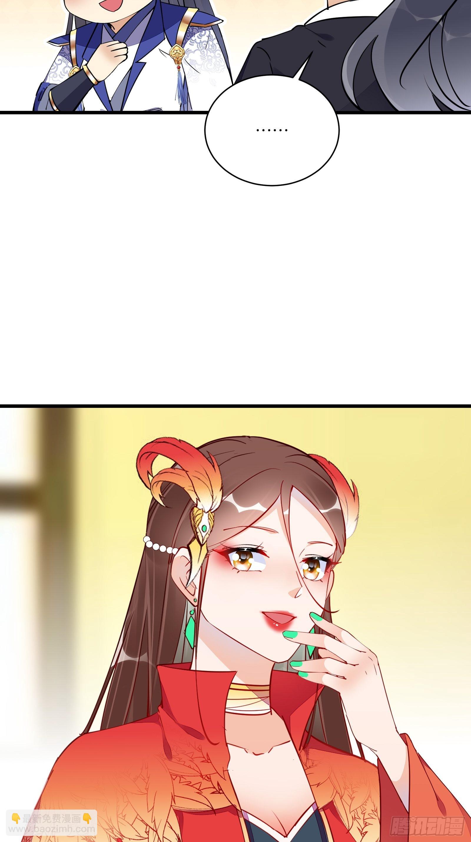 🍚修仙就要傍富婆 第156话 抖M 第21页
