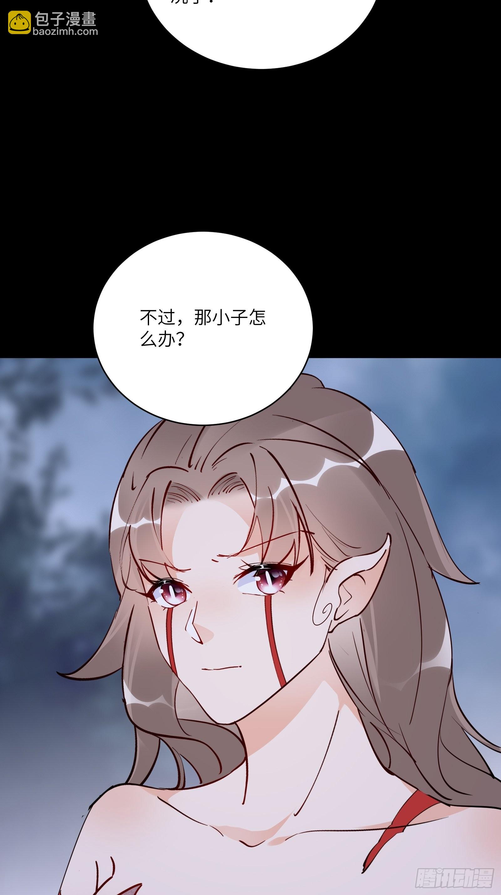 🍚修仙就要傍富婆 第156话 抖M 第31页