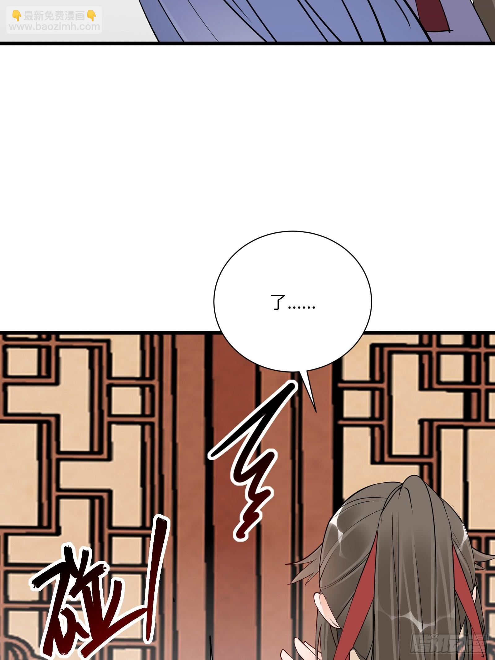 🍚修仙就要傍富婆 第158话 夫君，不要 第25页