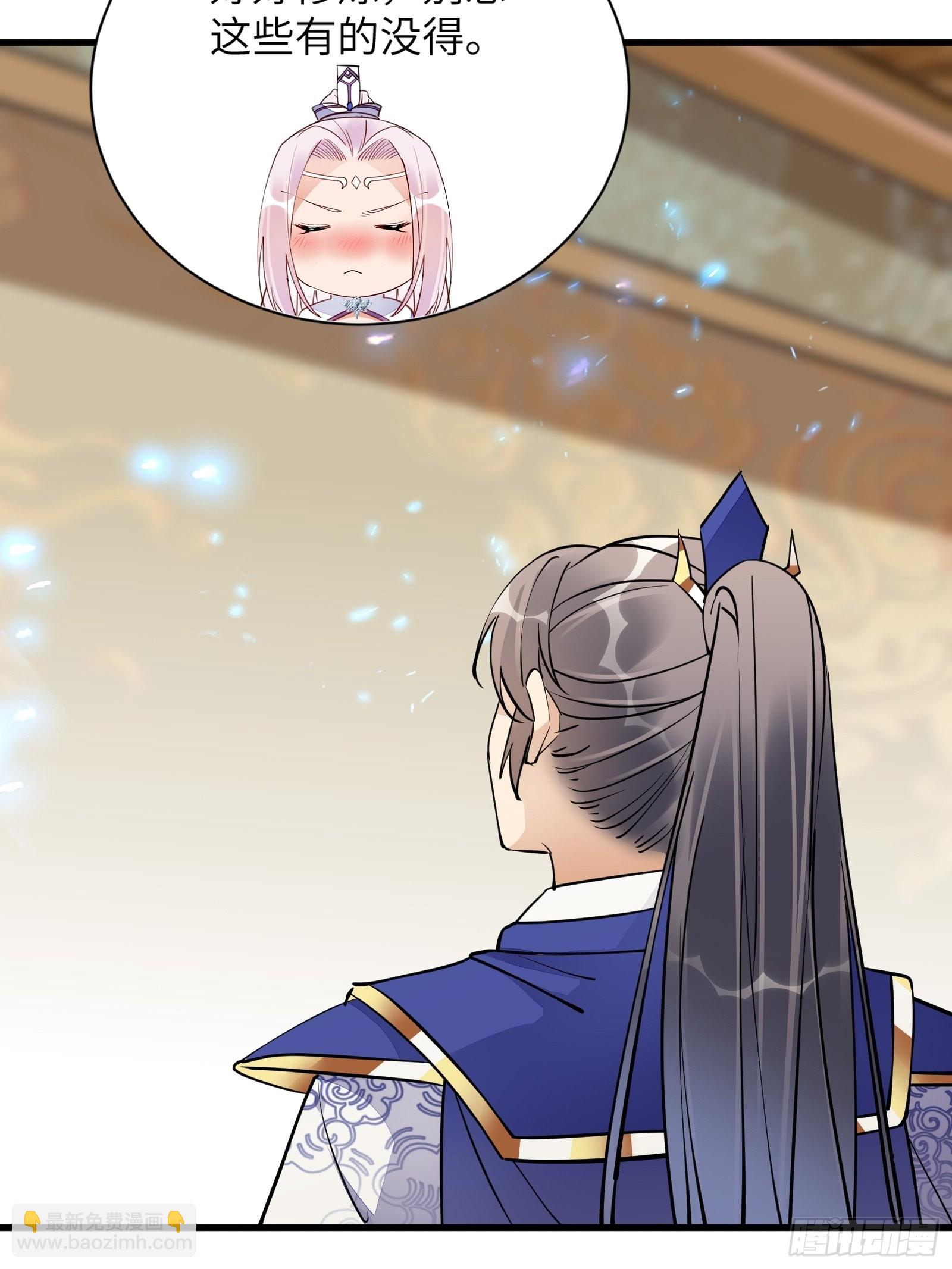 🍚修仙就要傍富婆 第158话 夫君，不要 第31页