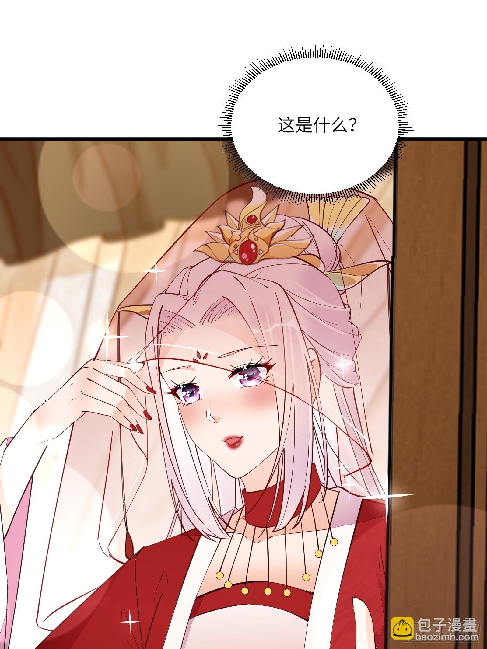 🍚修仙就要傍富婆 第158话 夫君，不要 第33页