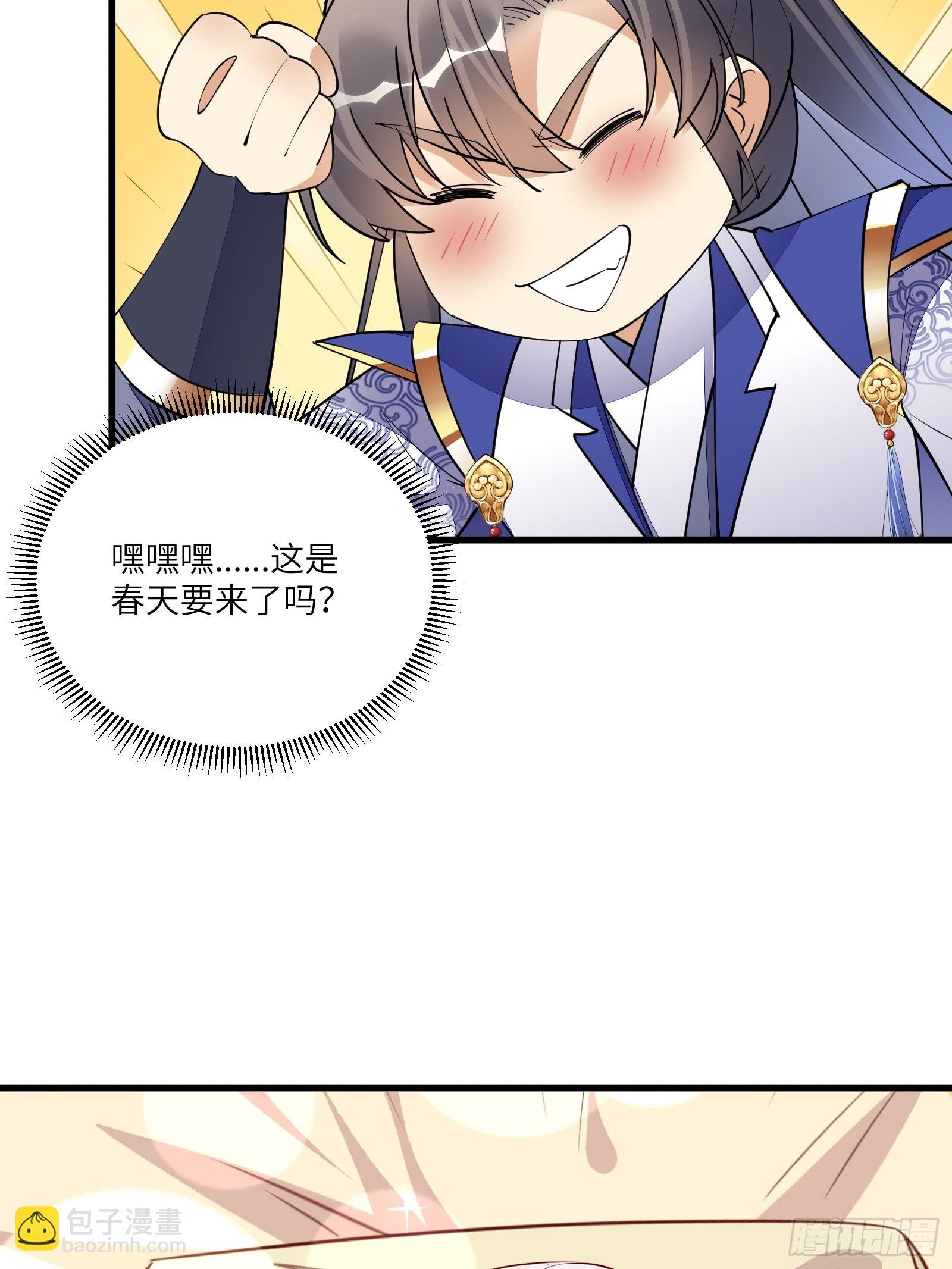 🍚修仙就要傍富婆 第158话 夫君，不要 第35页