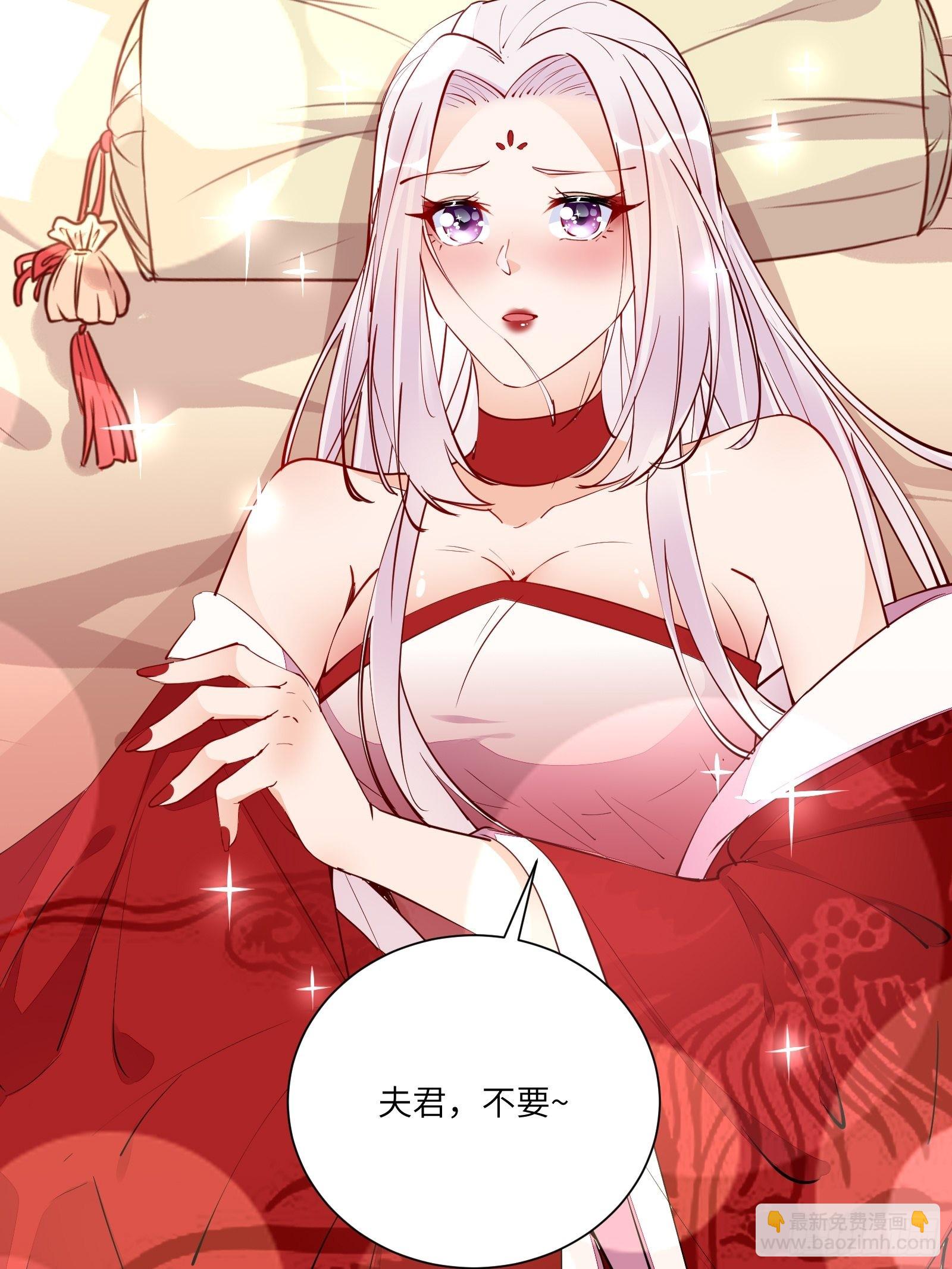 🍚修仙就要傍富婆 第158话 夫君，不要 第36页
