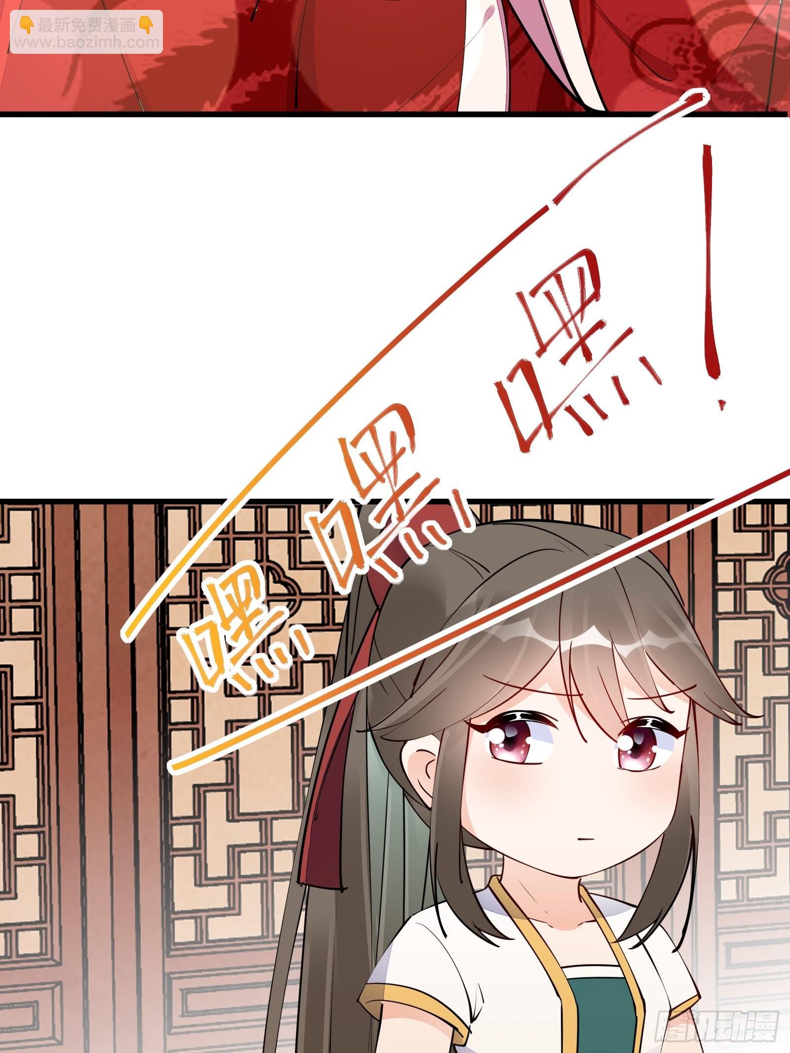 🍚修仙就要傍富婆 第158话 夫君，不要 第37页