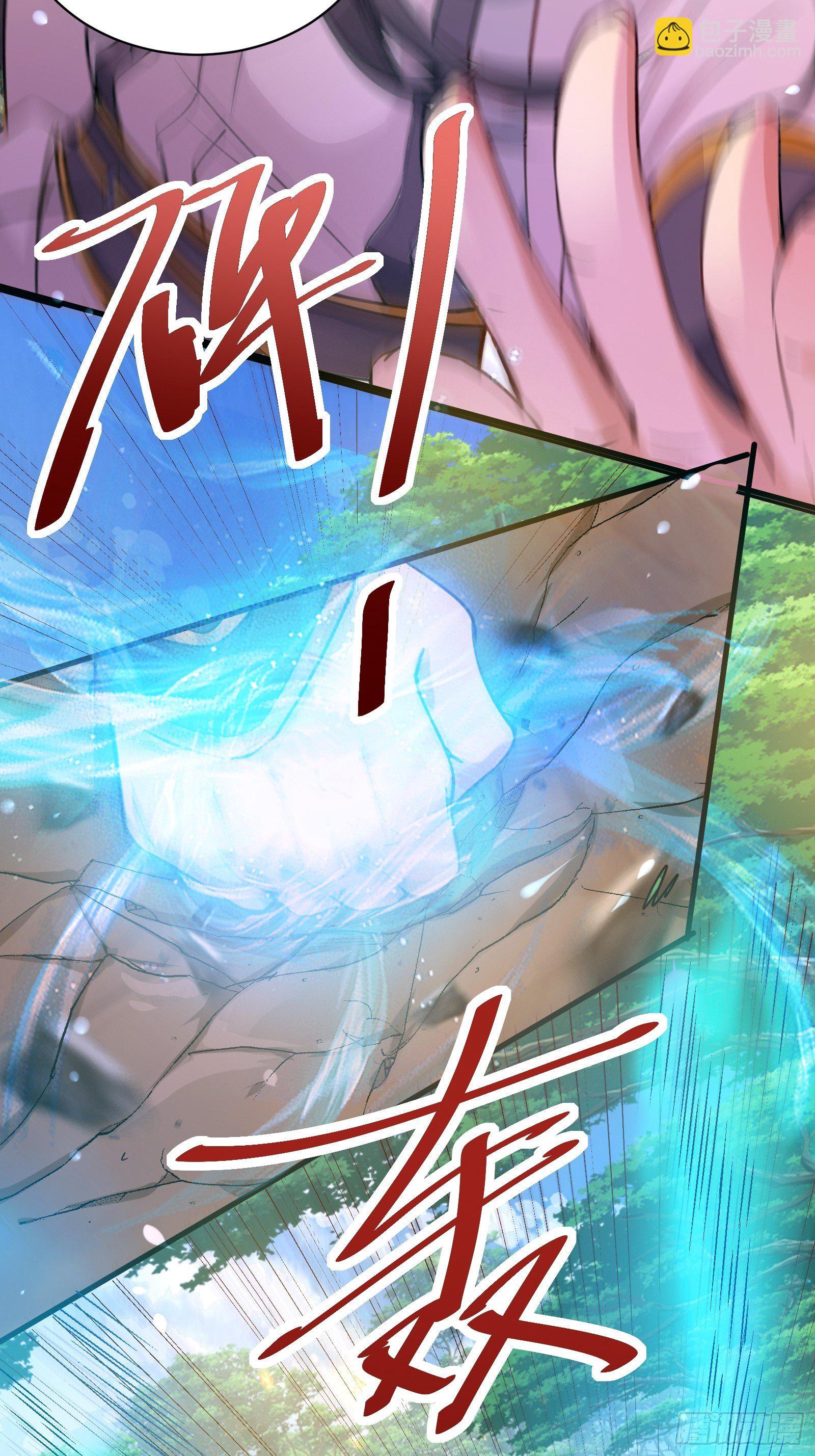 🍚修仙就要傍富婆 第16话 该担心的是他们！ 第31页