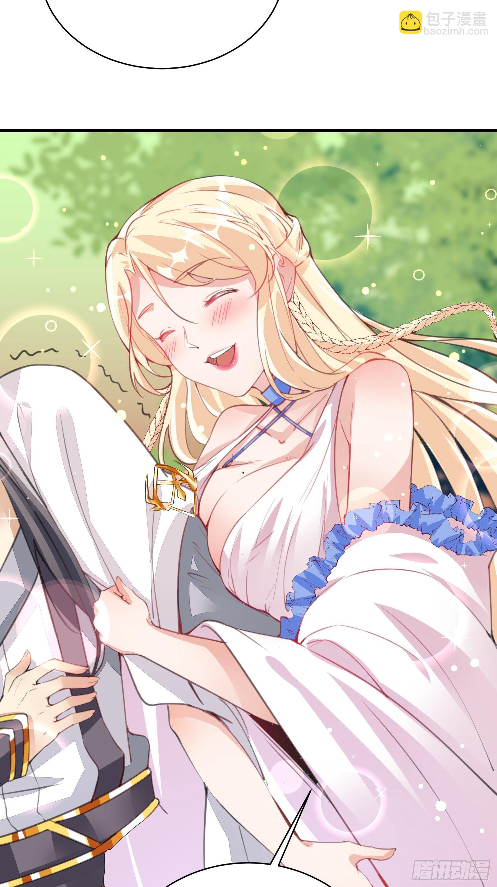 🍚修仙就要傍富婆 第16话 该担心的是他们！ 第41页