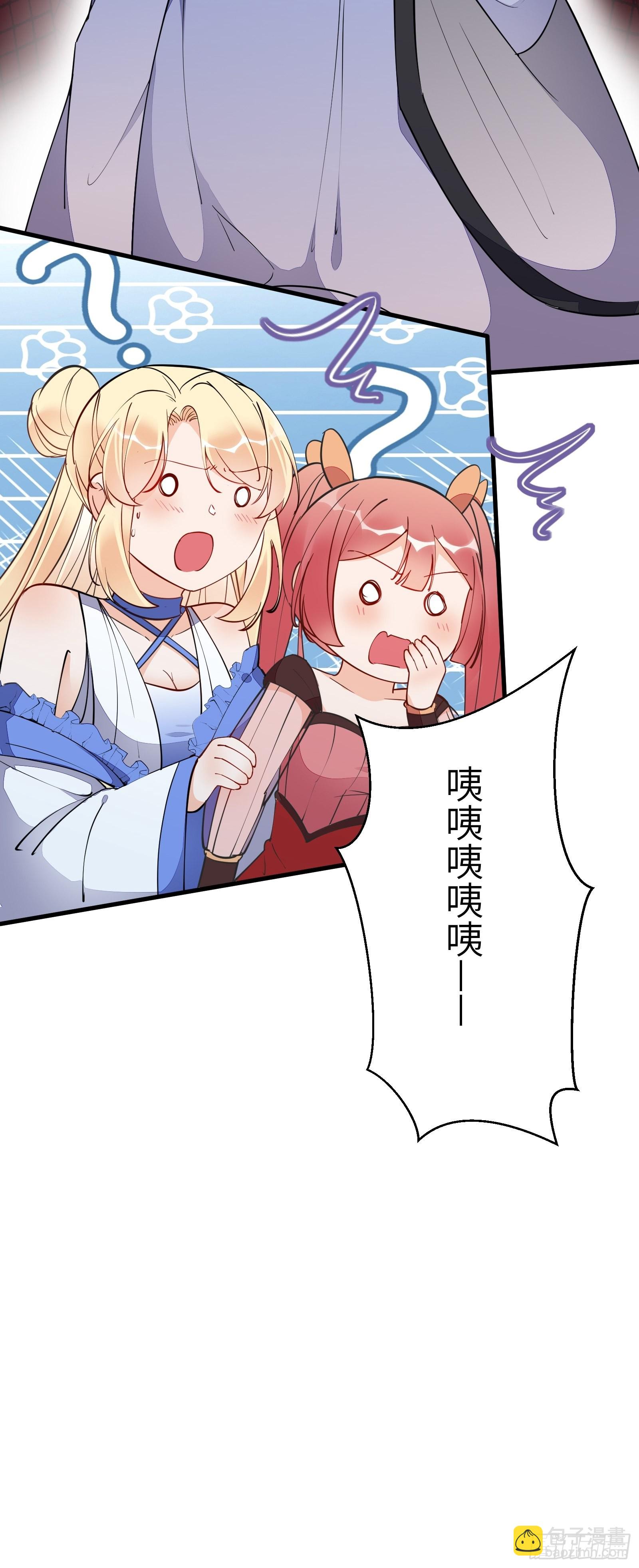 🍚修仙就要傍富婆 第170话 参见陛下——秦皇令 第35页