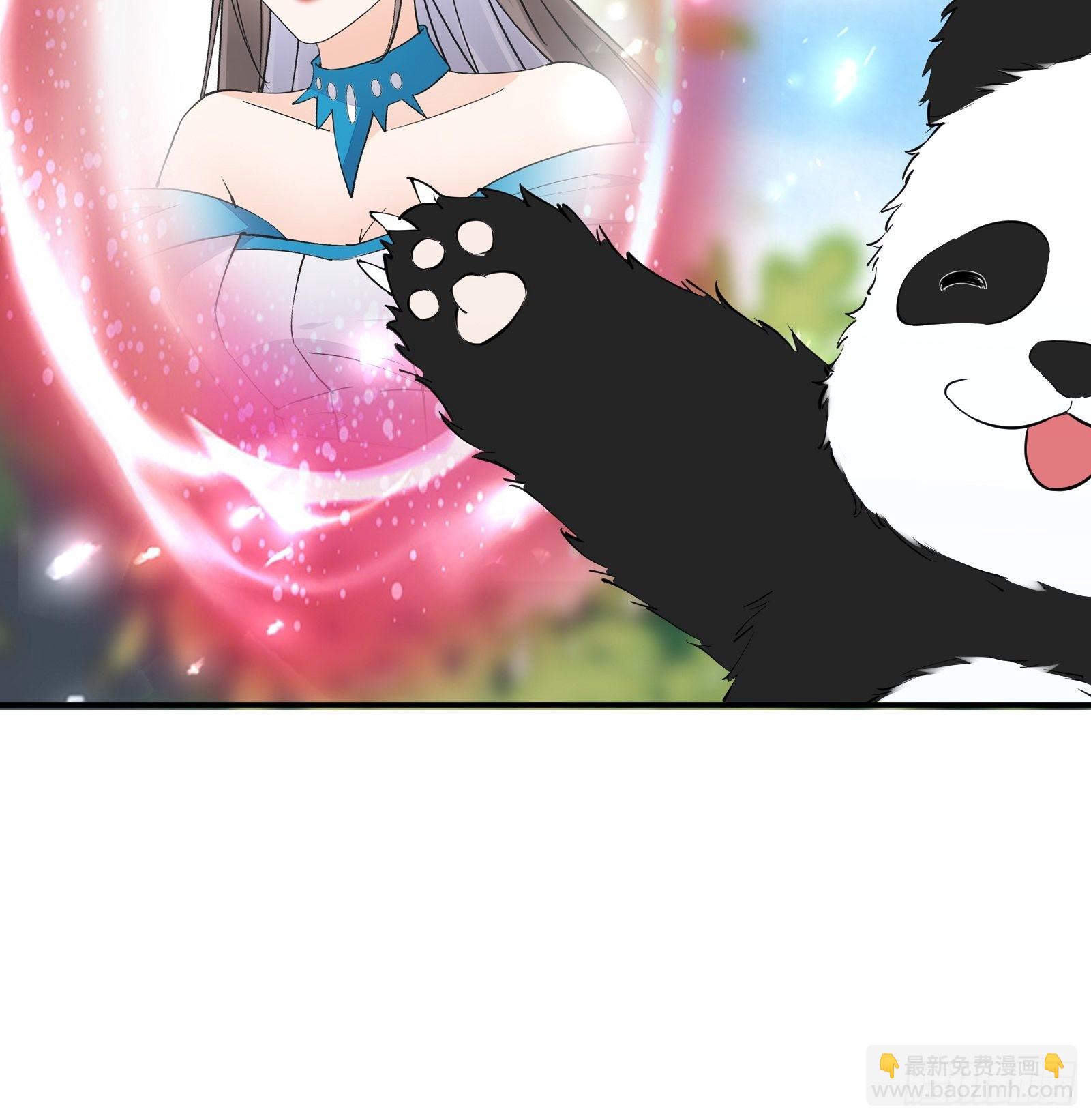 🍚修仙就要傍富婆 第172话 想吃萝莉 第15页
