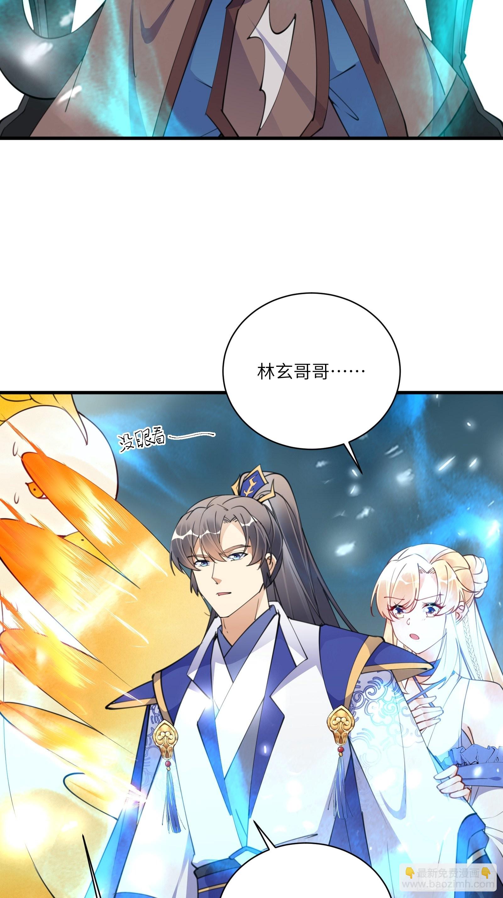 🍚修仙就要傍富婆 第176话 你的武德呢？ 第20页