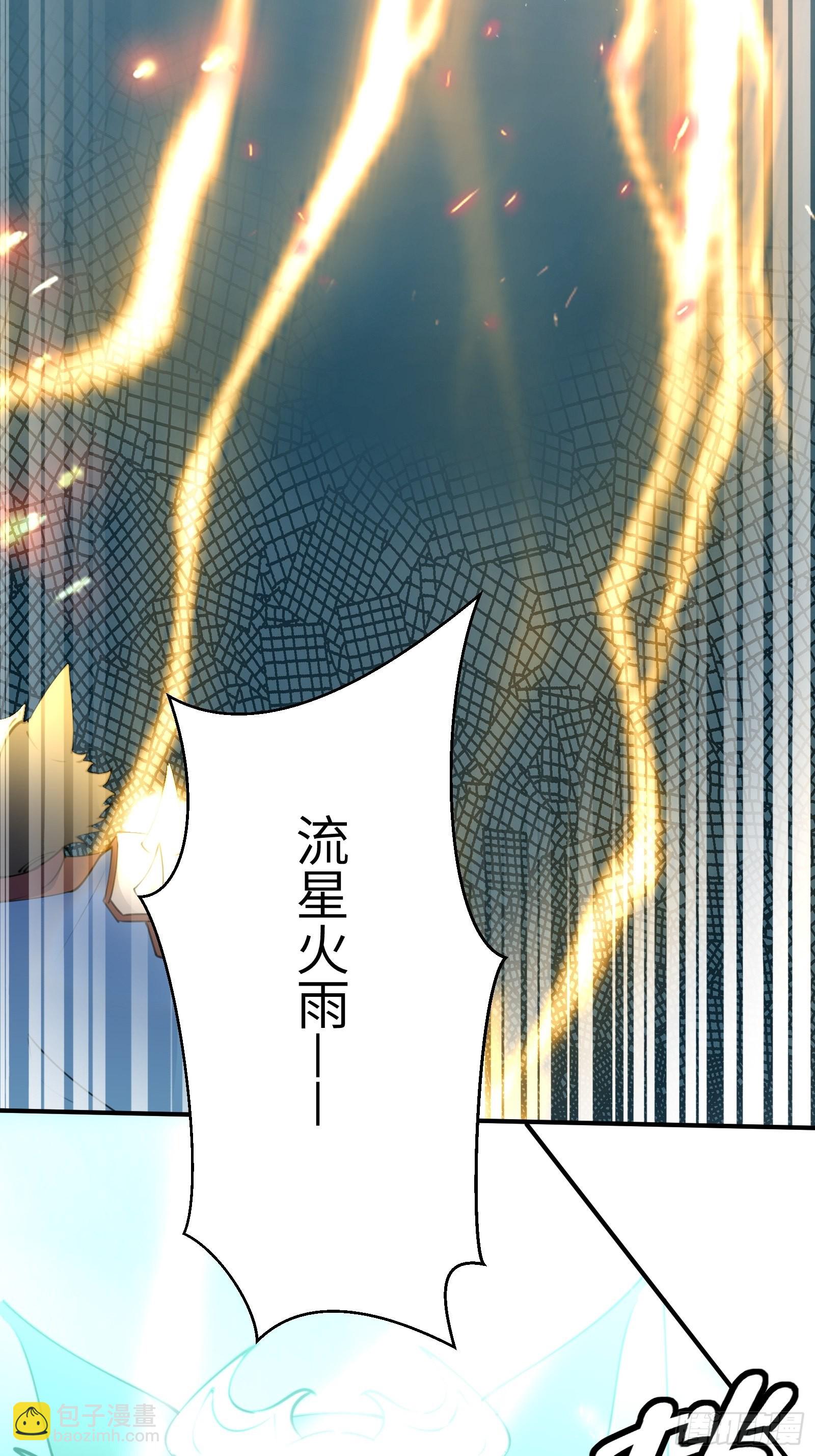 🍚修仙就要傍富婆 第176话 你的武德呢？ 第37页