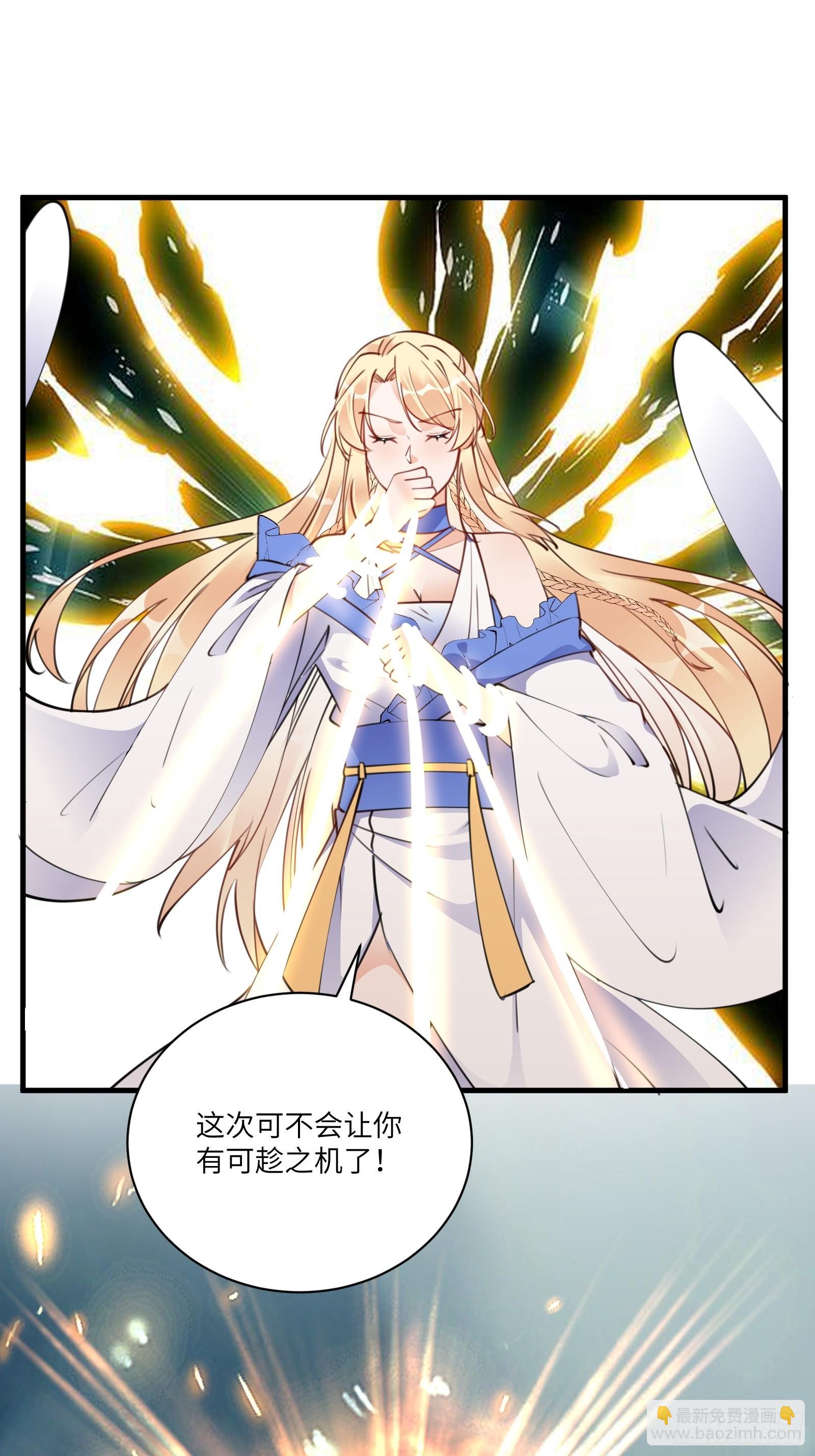 🍚修仙就要傍富婆 第178话 这还不叫傻？ 第12页