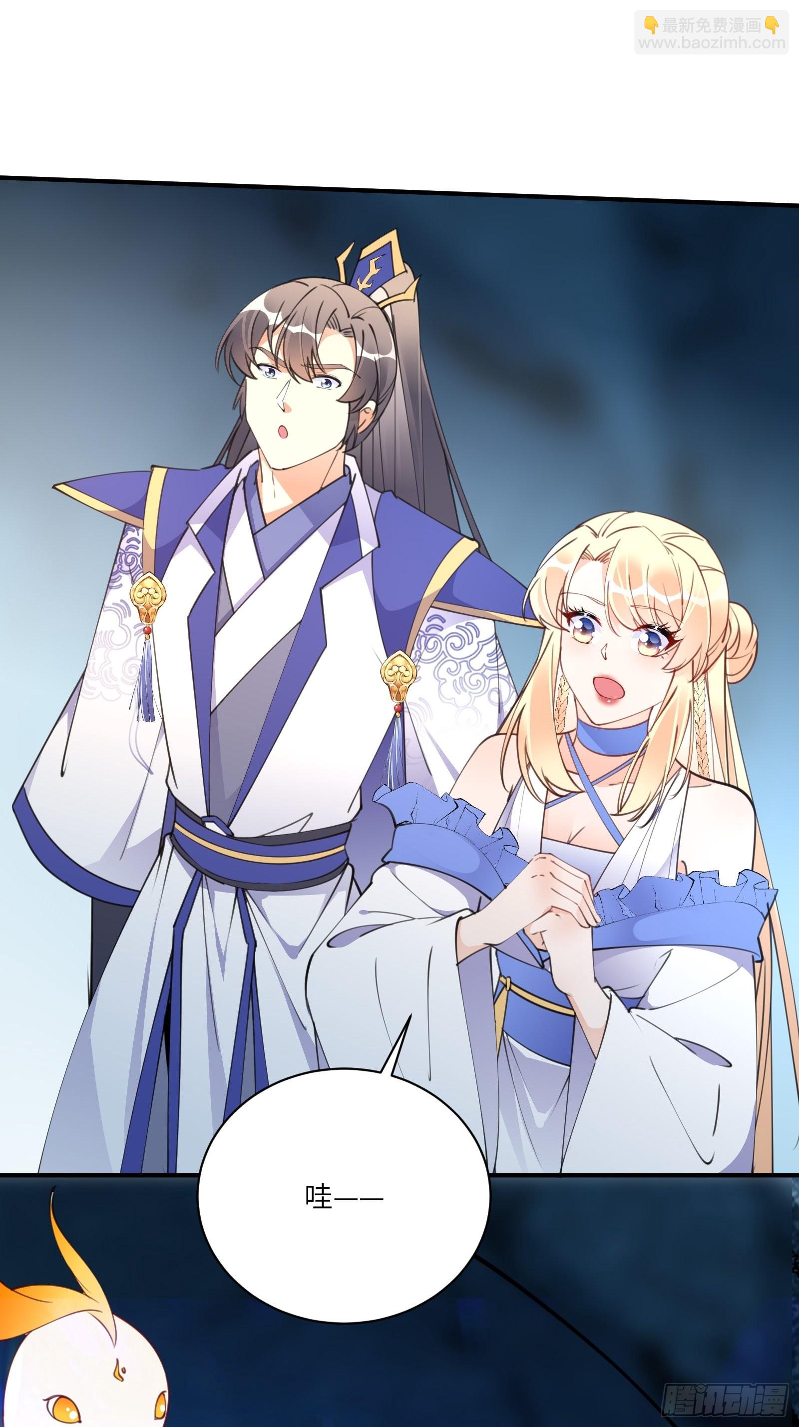 🍚修仙就要傍富婆 第178话 这还不叫傻？ 第28页