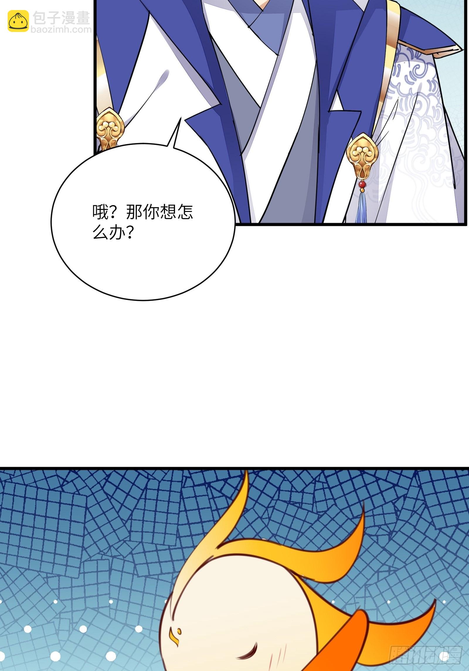 🍚修仙就要傍富婆 第178话 这还不叫傻？ 第32页