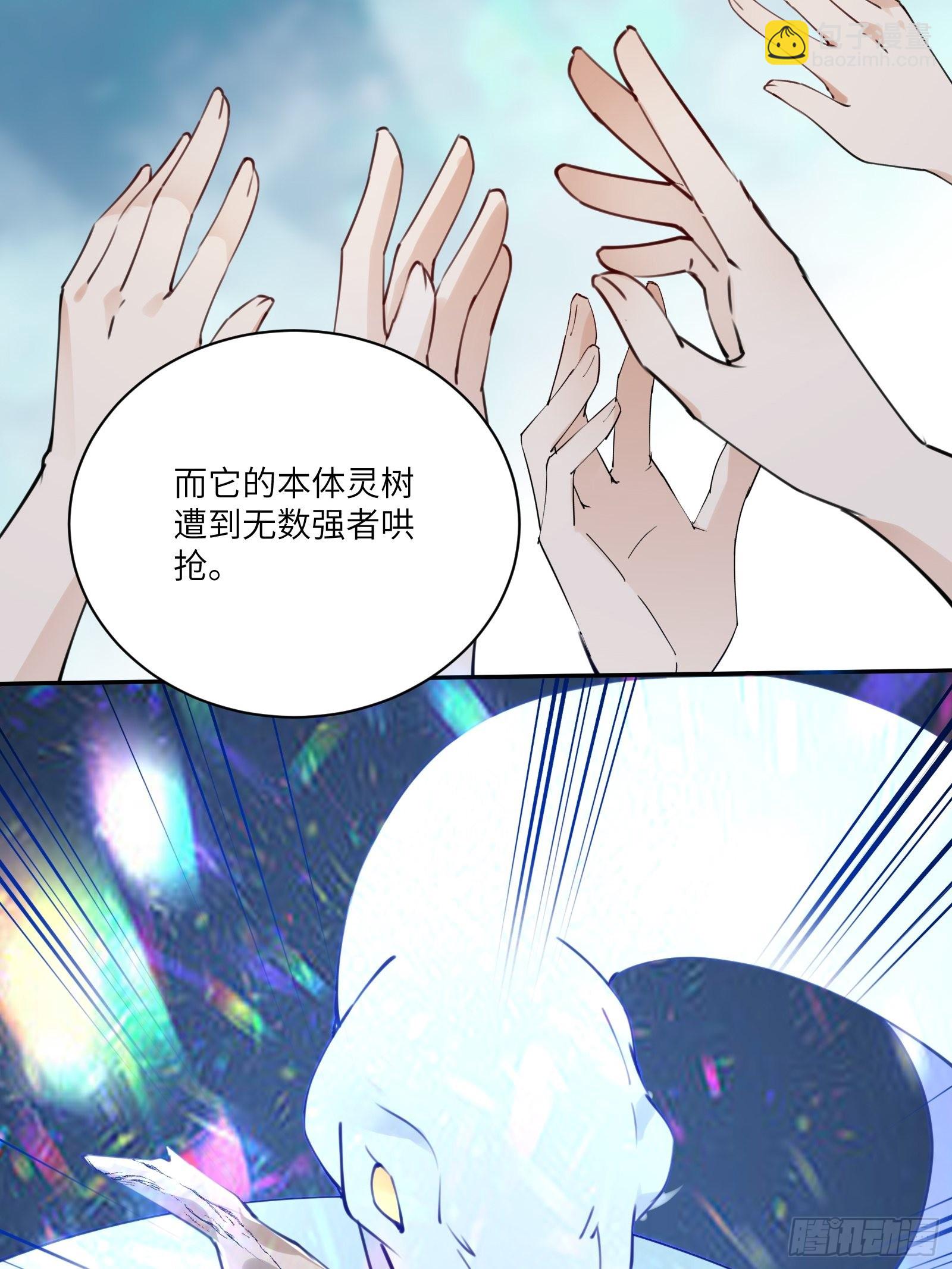 🍚修仙就要傍富婆 第180话 九彩吞茎莽 第27页
