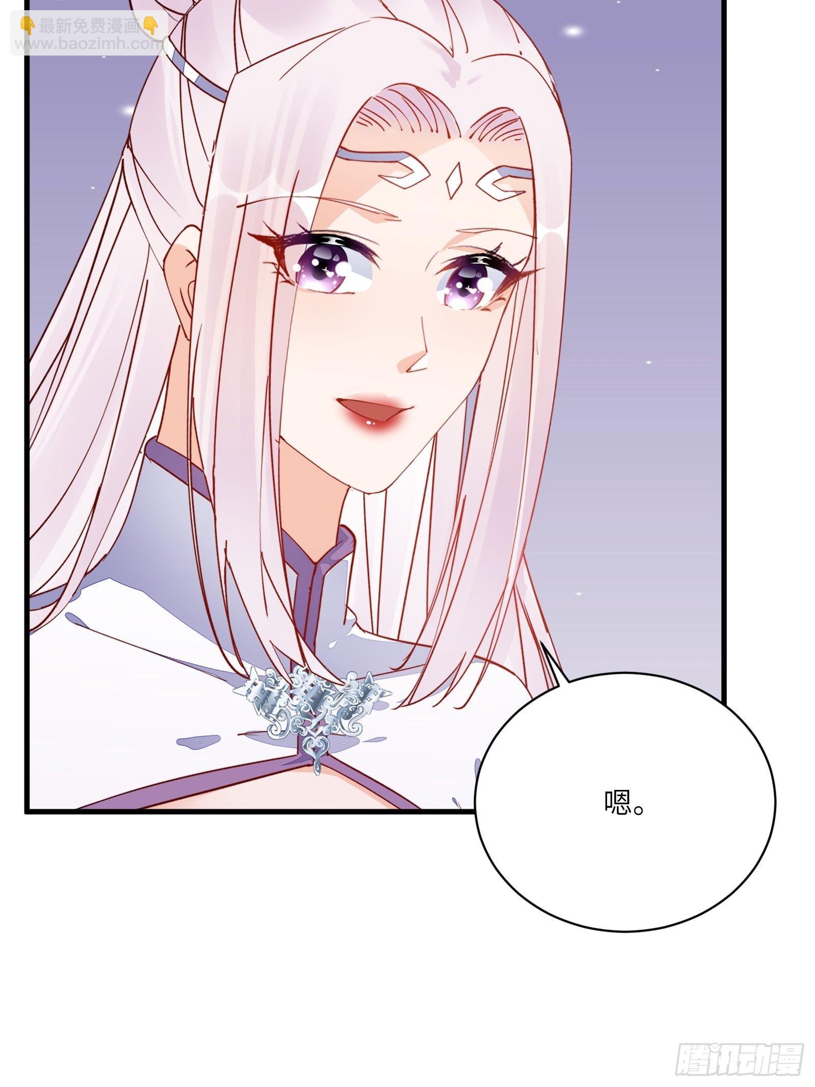 🍚修仙就要傍富婆 第180话 九彩吞茎莽 第34页