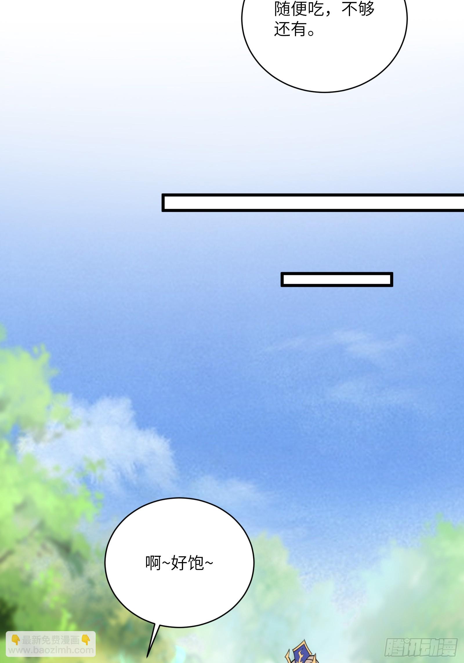 🍚修仙就要傍富婆 第182话  女儿的样子 第24页
