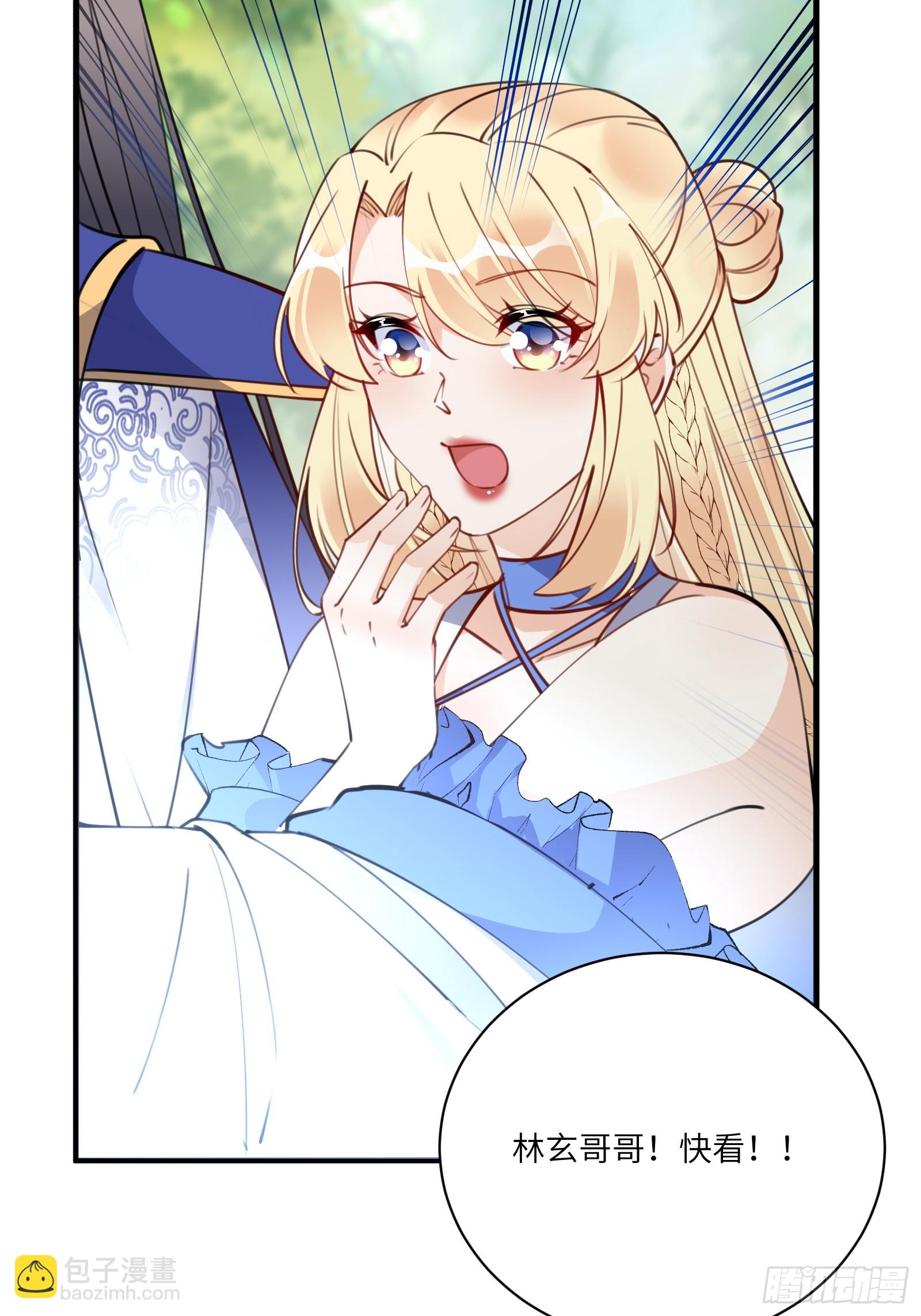 🍚修仙就要傍富婆 第182话  女儿的样子 第26页