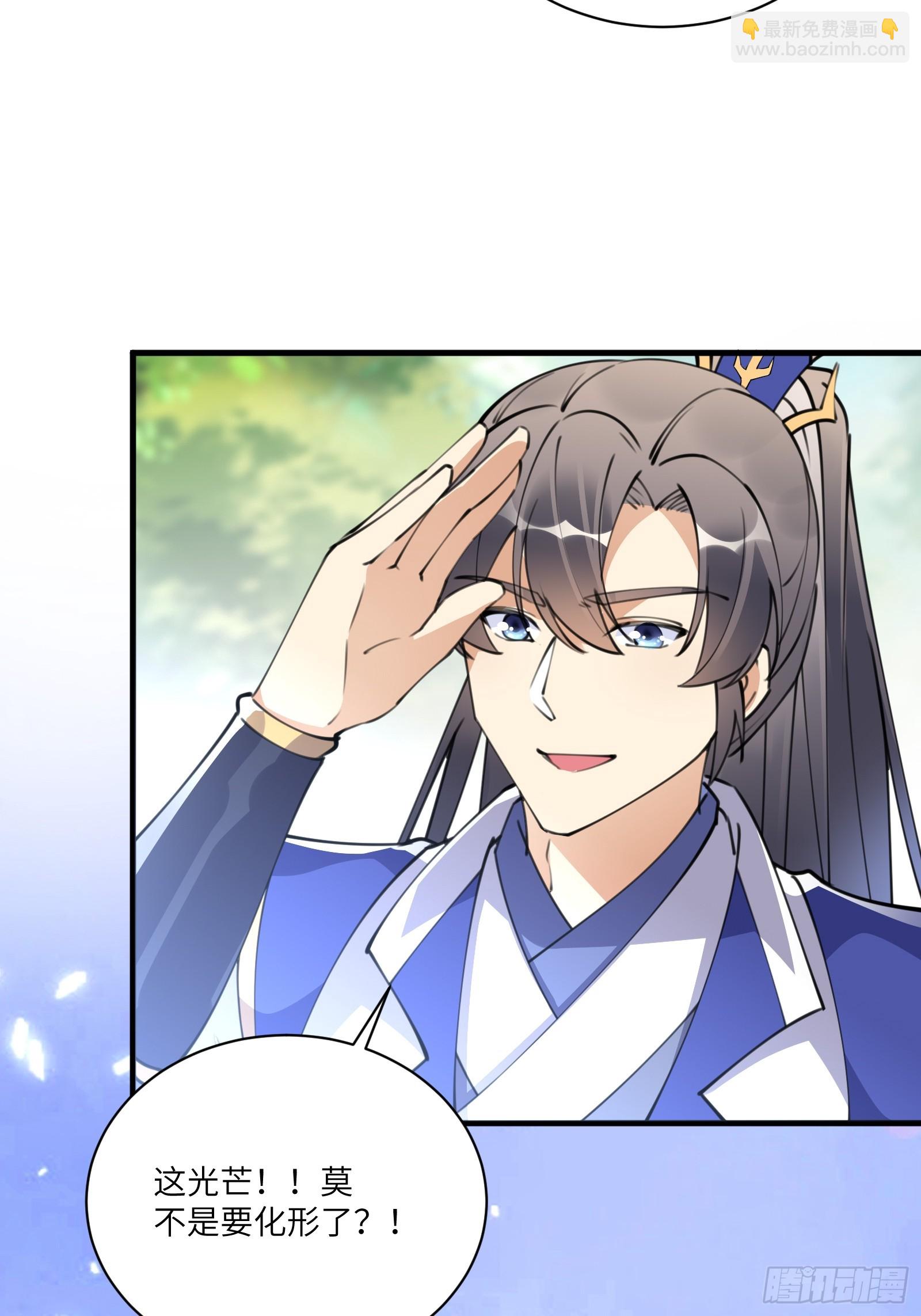 🍚修仙就要傍富婆 第182话  女儿的样子 第27页