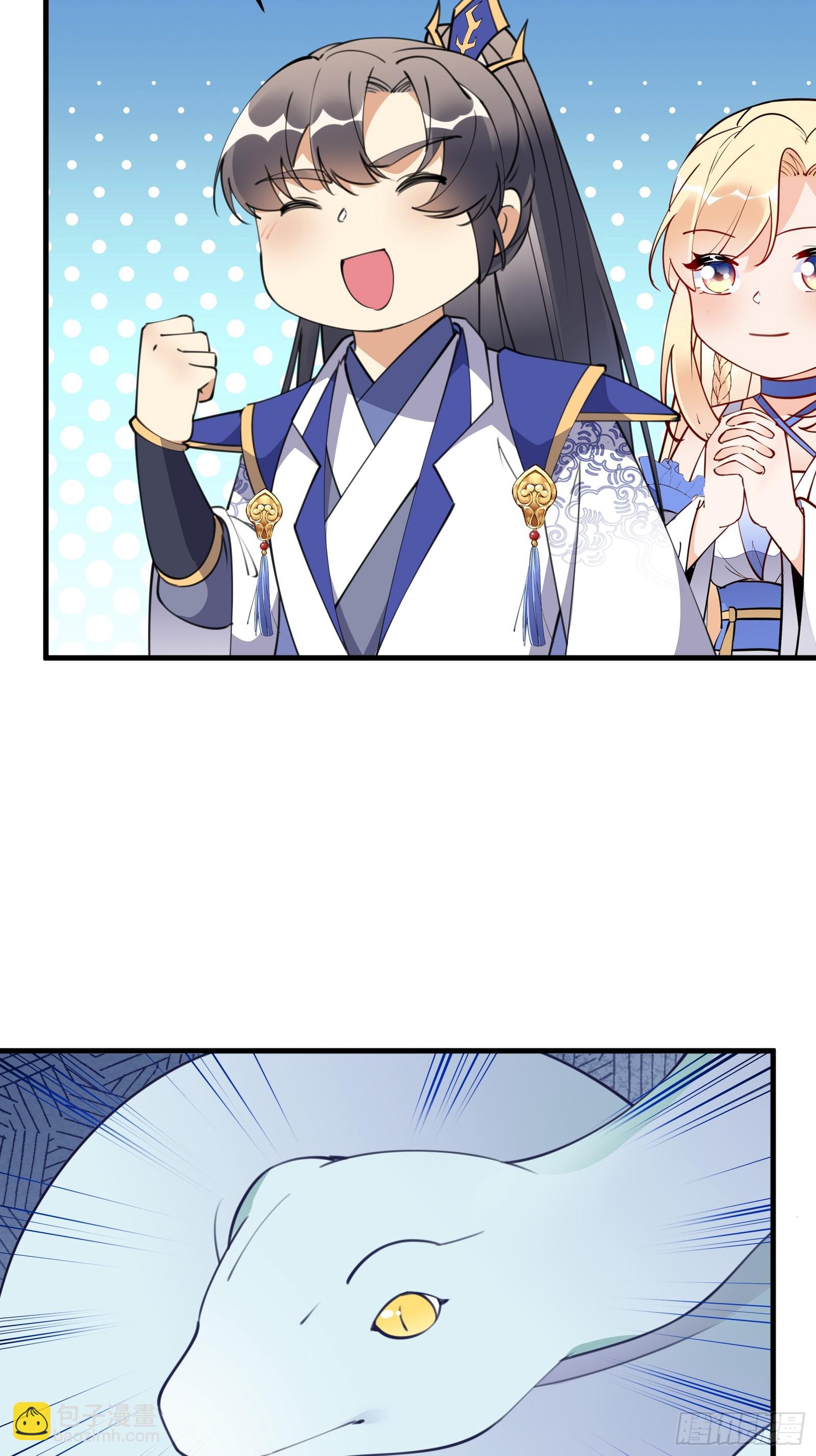 🍚修仙就要傍富婆 第182话  女儿的样子 第5页